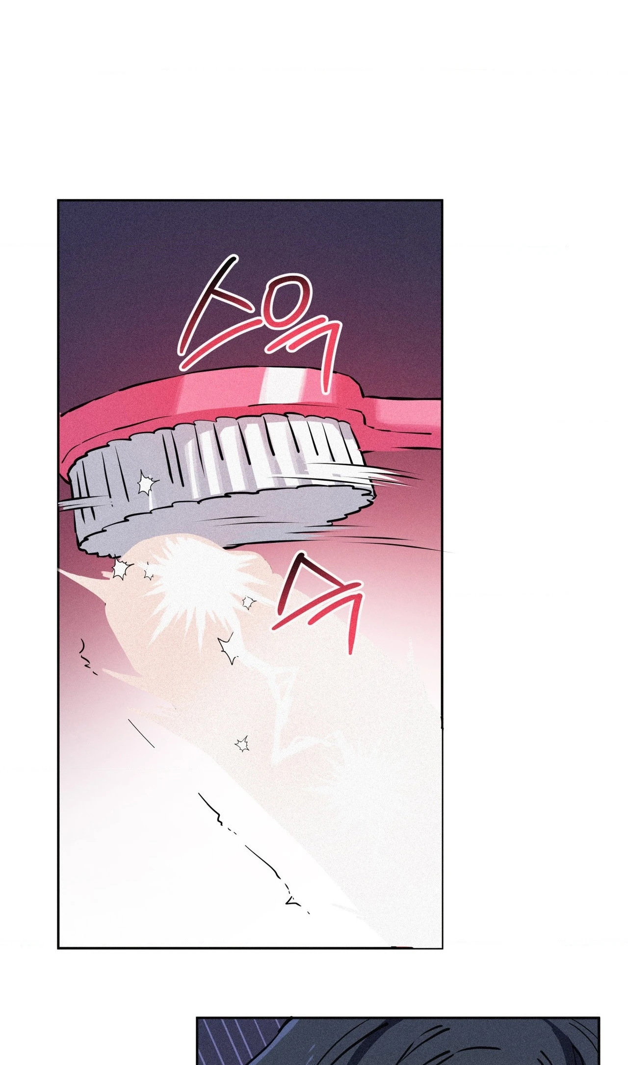 Hito Kui Chapter 28 page 23 - 