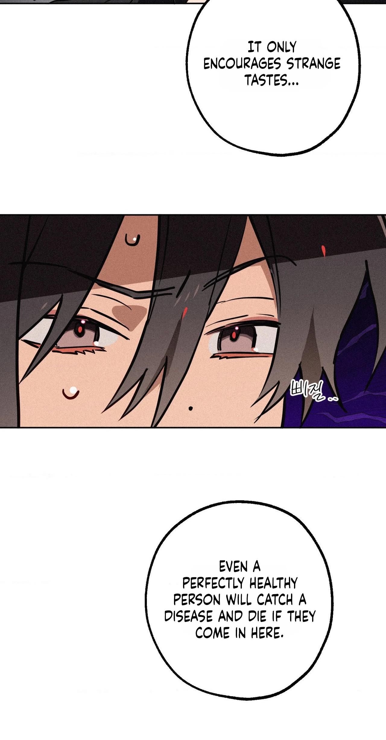Hito Kui Chapter 28 page 27 - 
