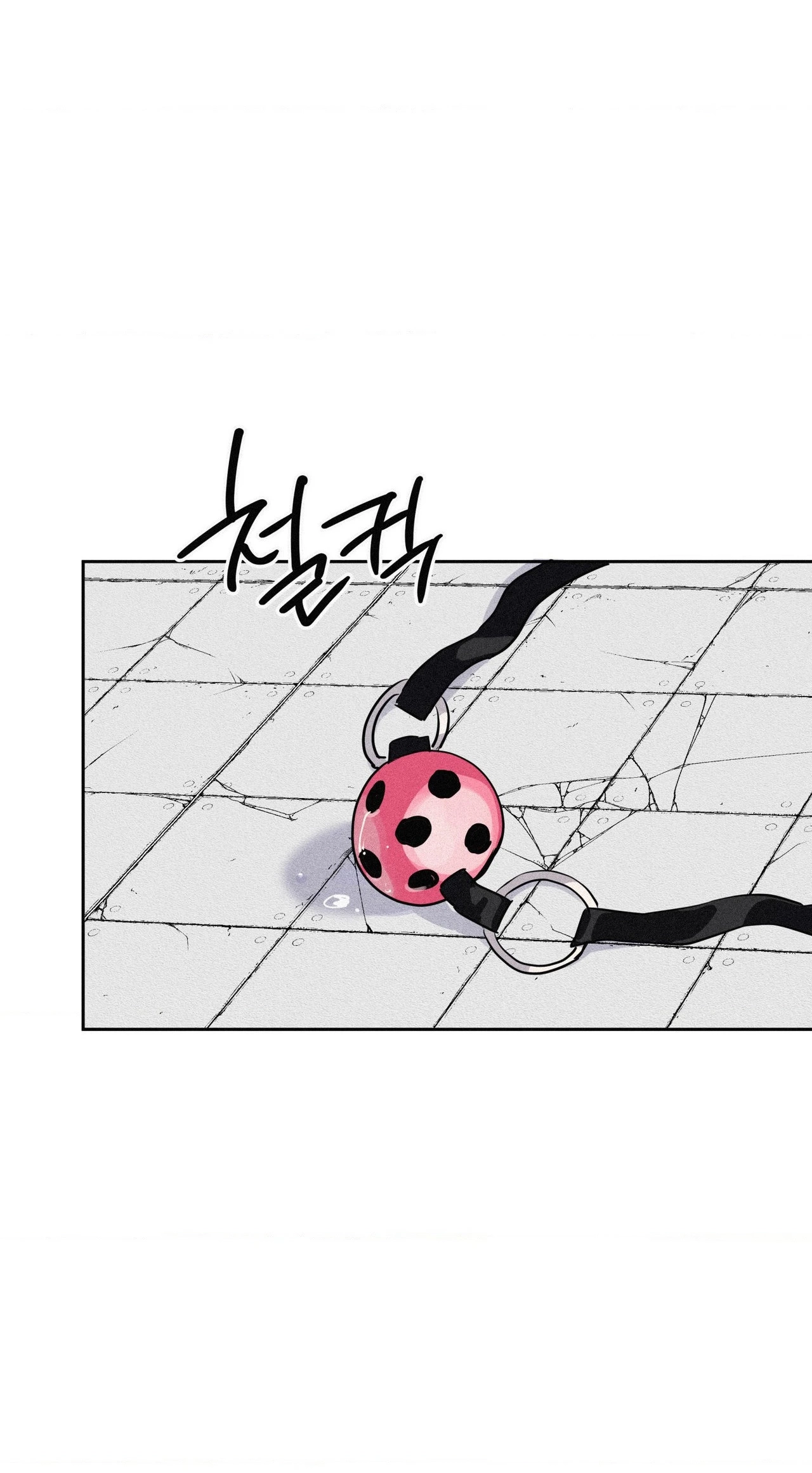 Hito Kui Chapter 28 page 47 - 