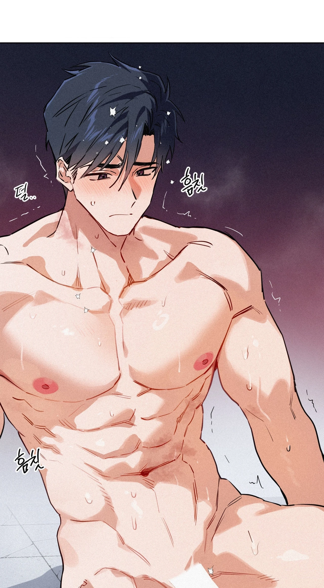 Hito Kui Chapter 28 page 49 - 