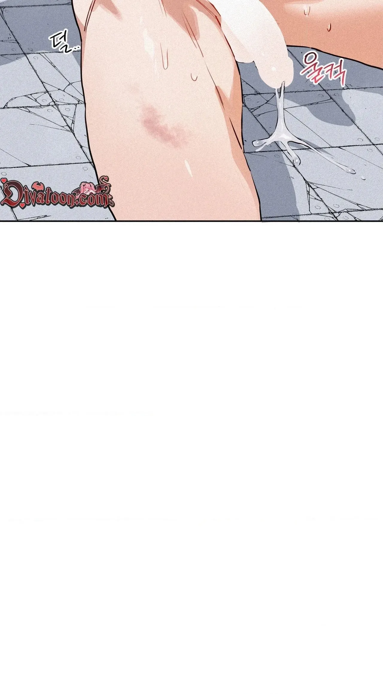 Hito Kui Chapter 28 page 50 - 