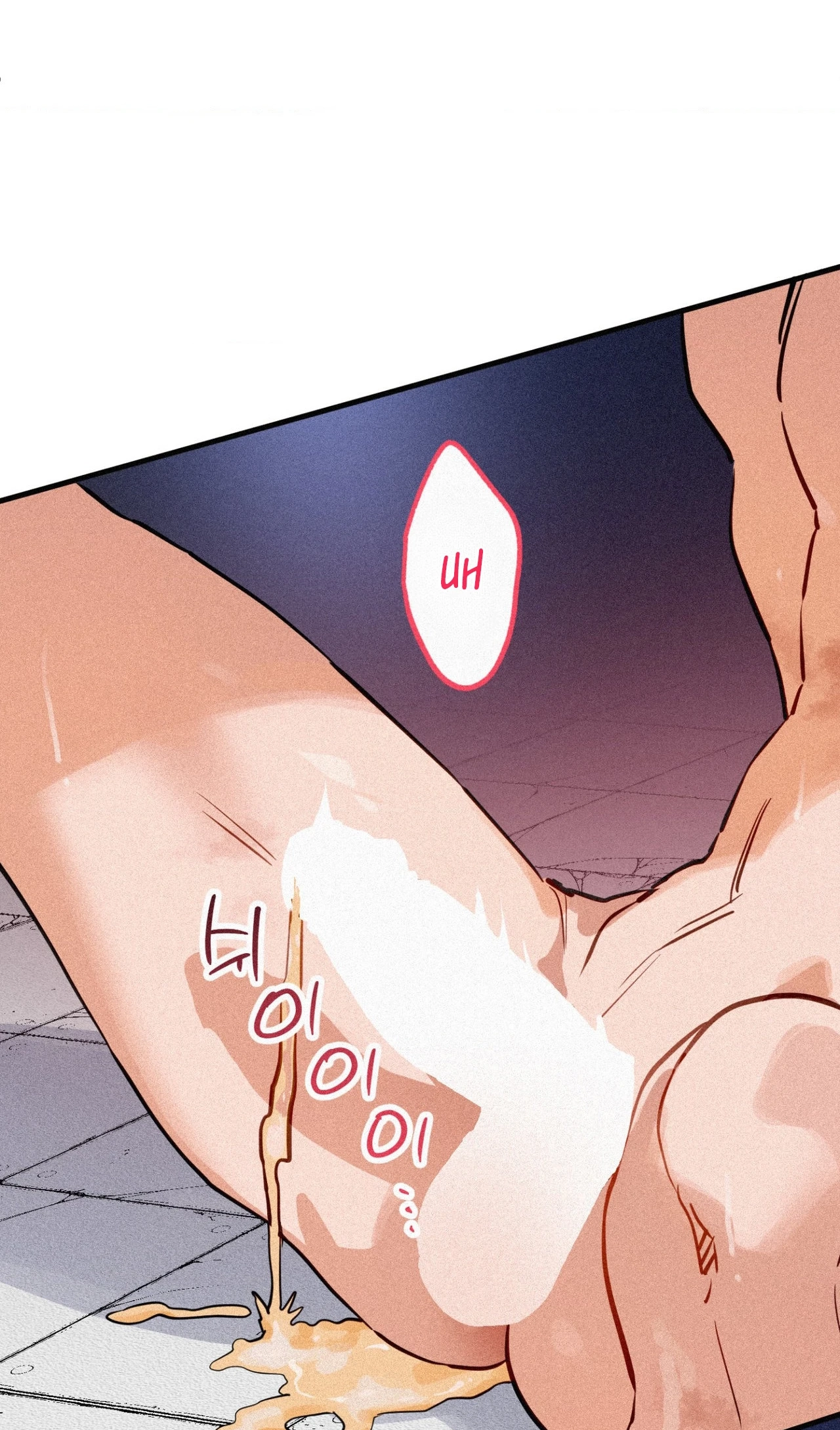 Hito Kui Chapter 28 page 55 - 