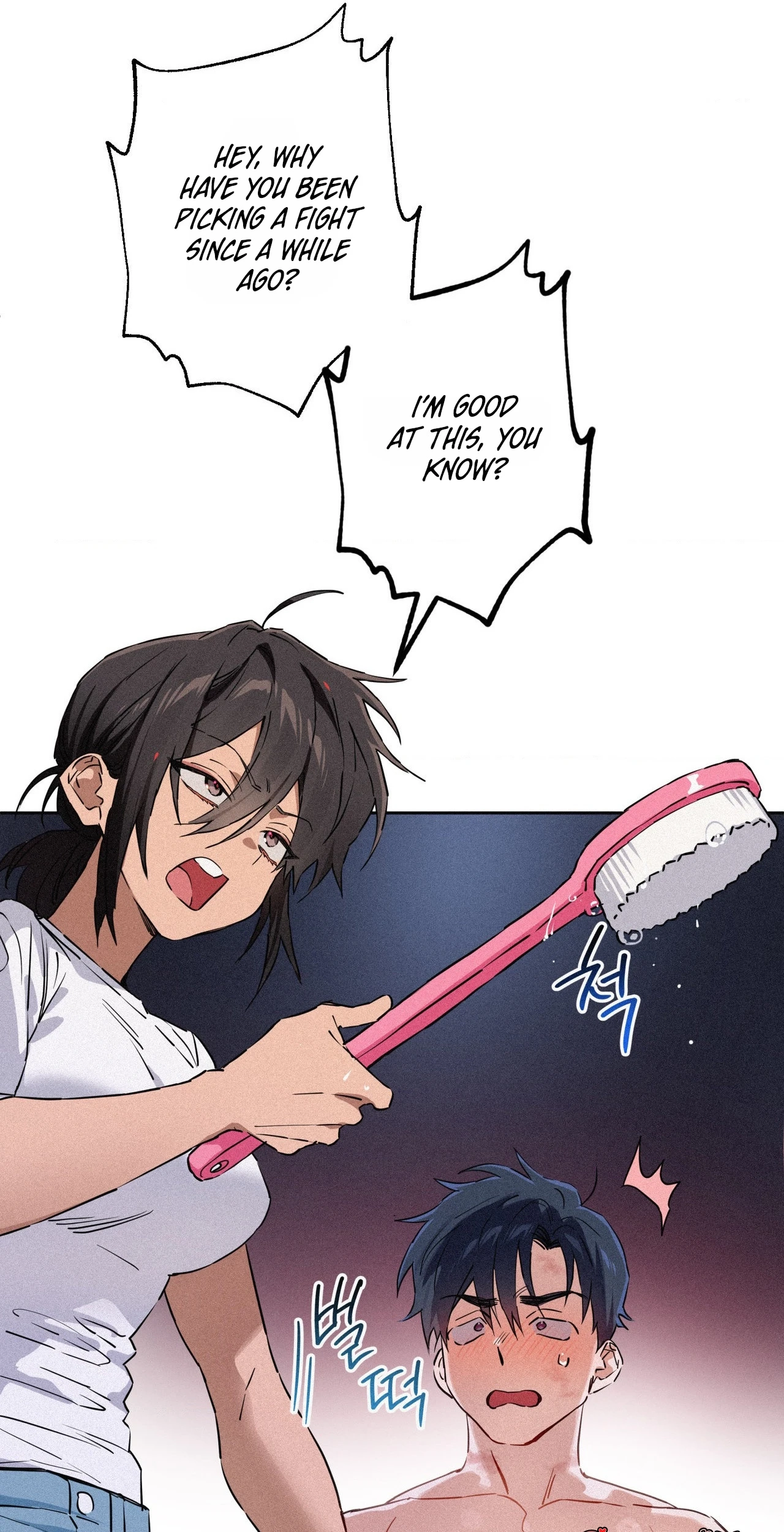 Hito Kui Chapter 28 page 7 - 