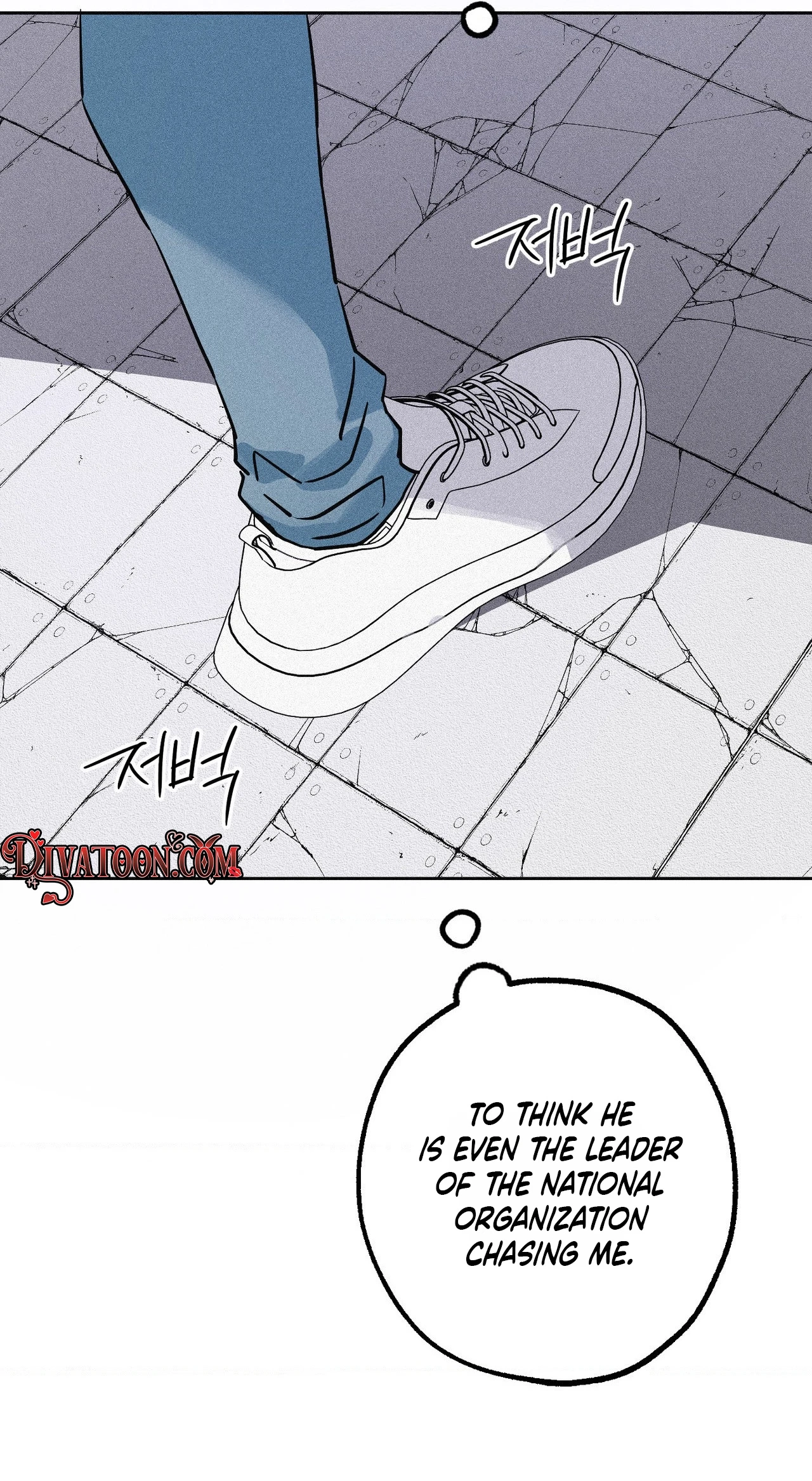 Hito Kui Chapter 28 page 64 - 