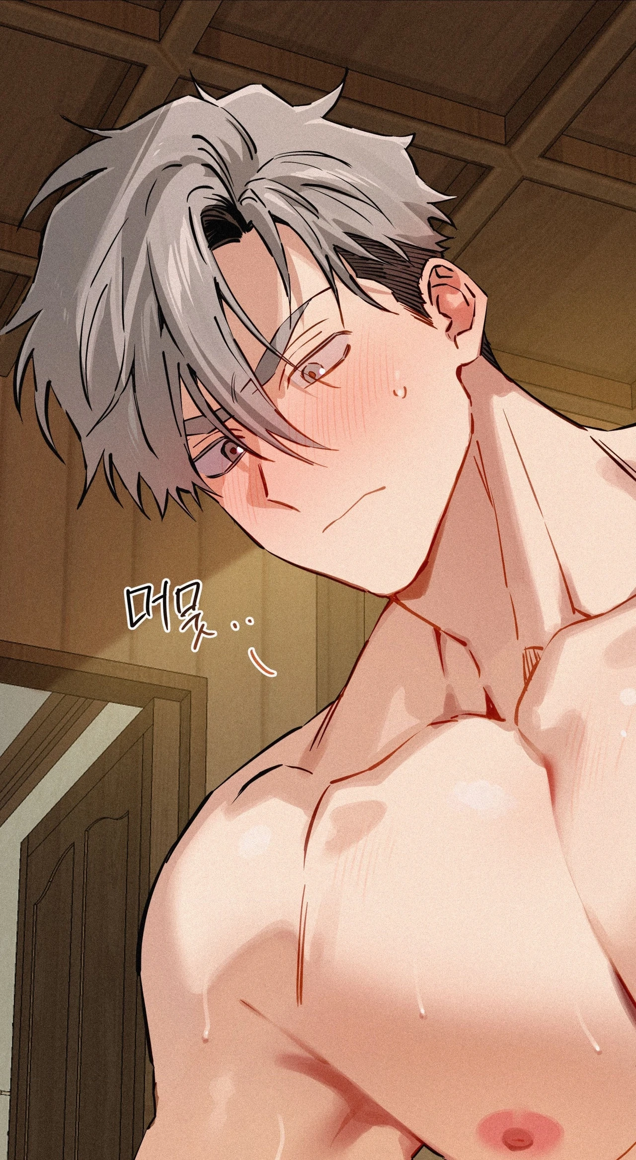 Hito Kui Chapter 29 page 14 - 