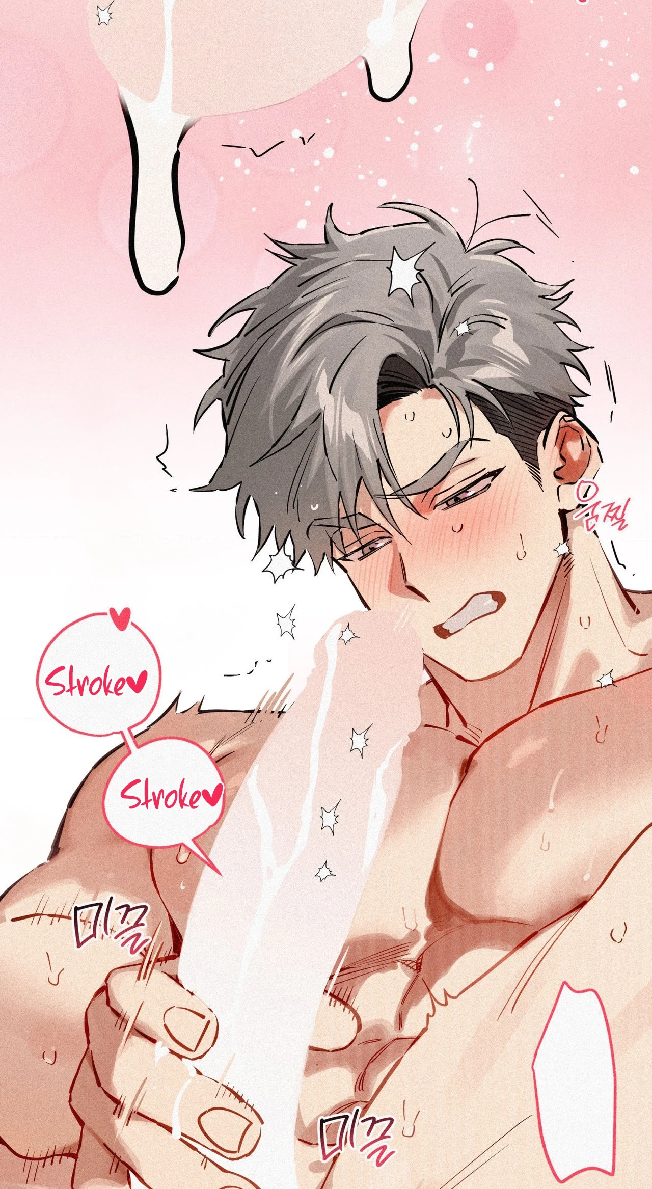 Hito Kui Chapter 29 page 24 - 