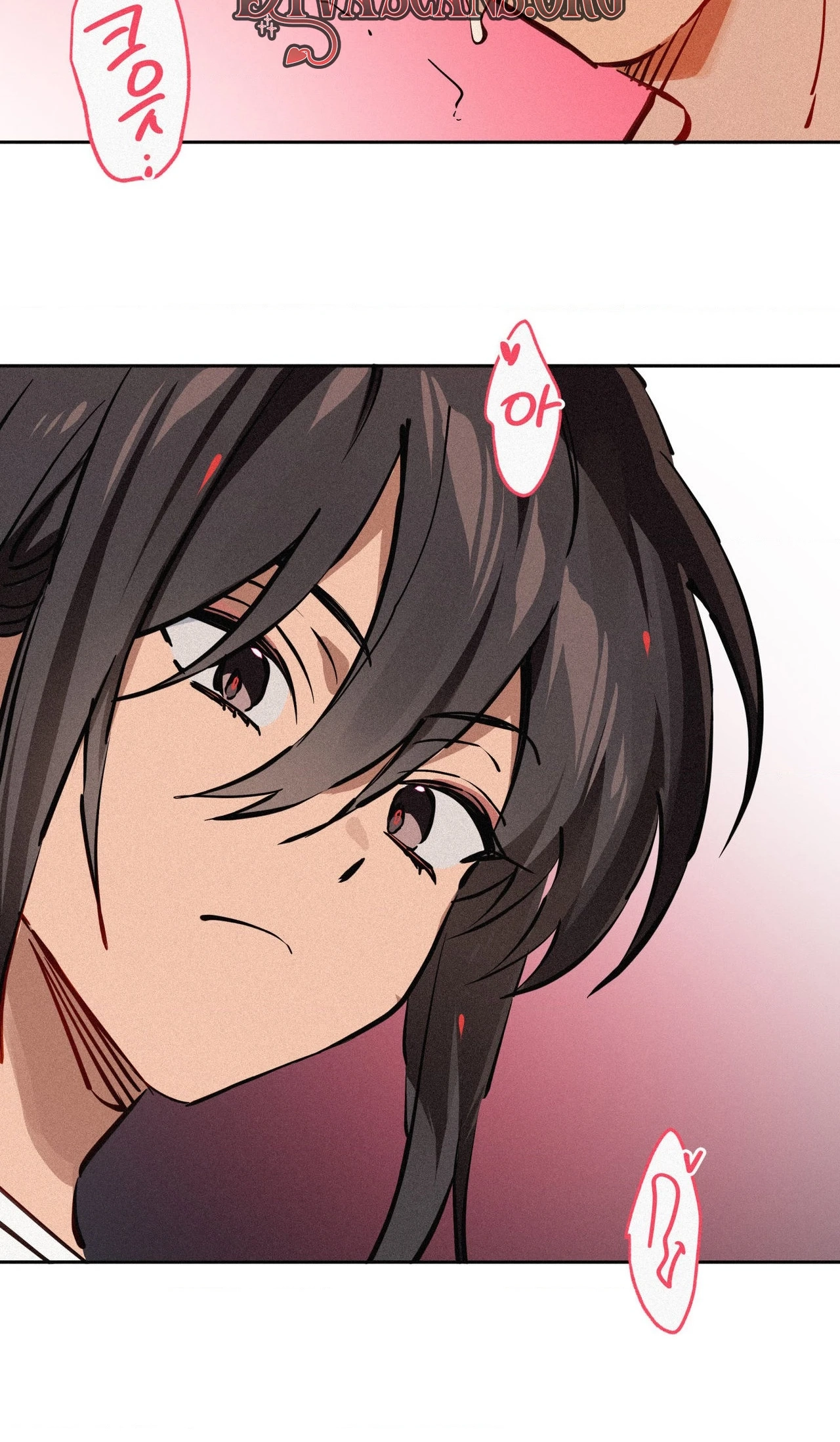 Hito Kui Chapter 29 page 29 - 