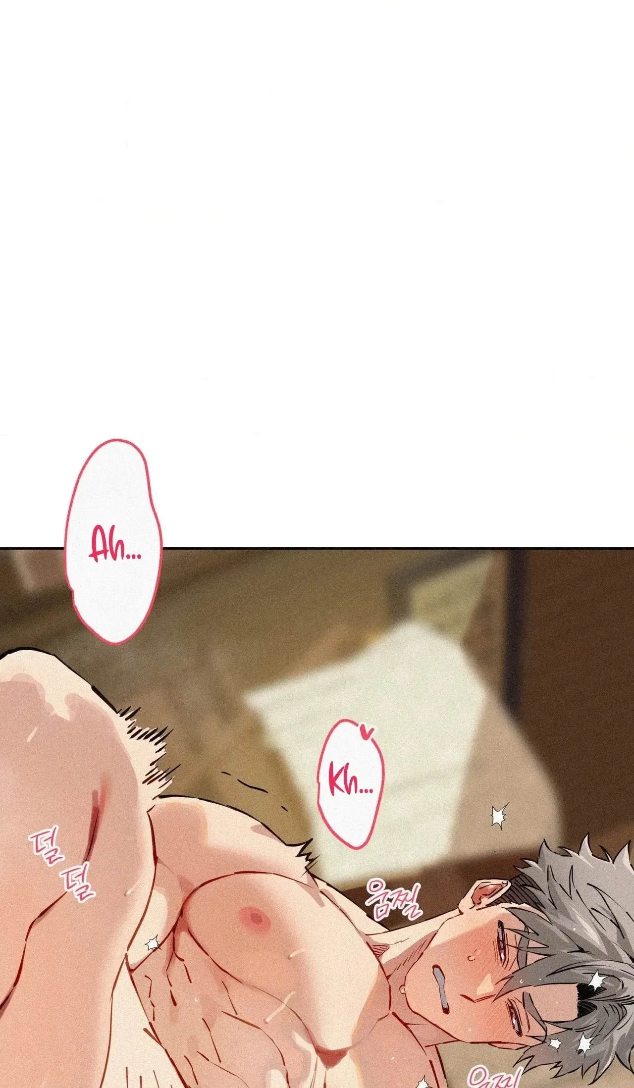 Hito Kui Chapter 29 page 30 - 