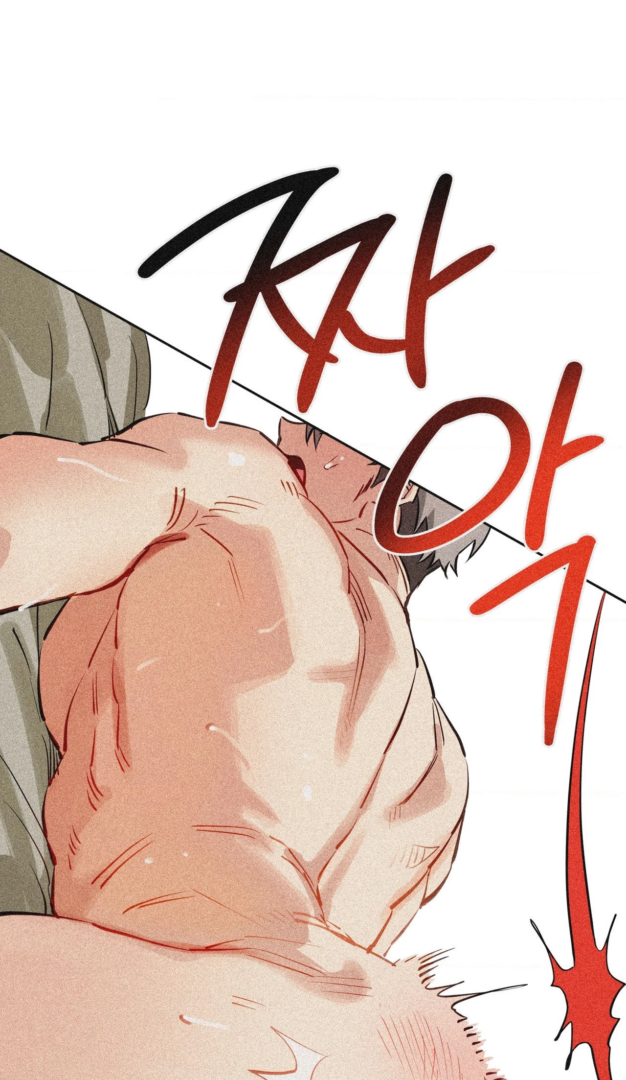 Hito Kui Chapter 29 page 58 - 