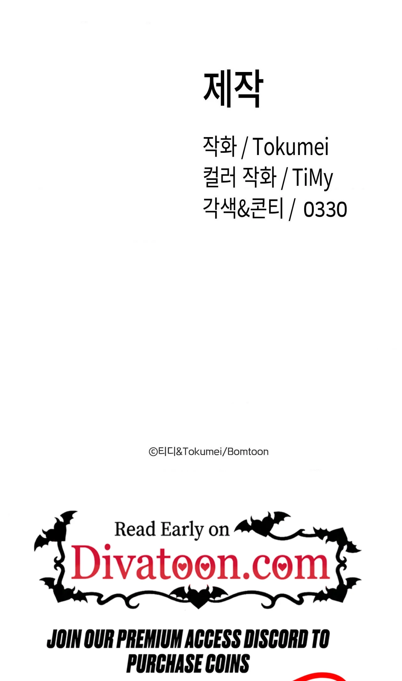 Hito Kui Chapter 29 page 68 - 