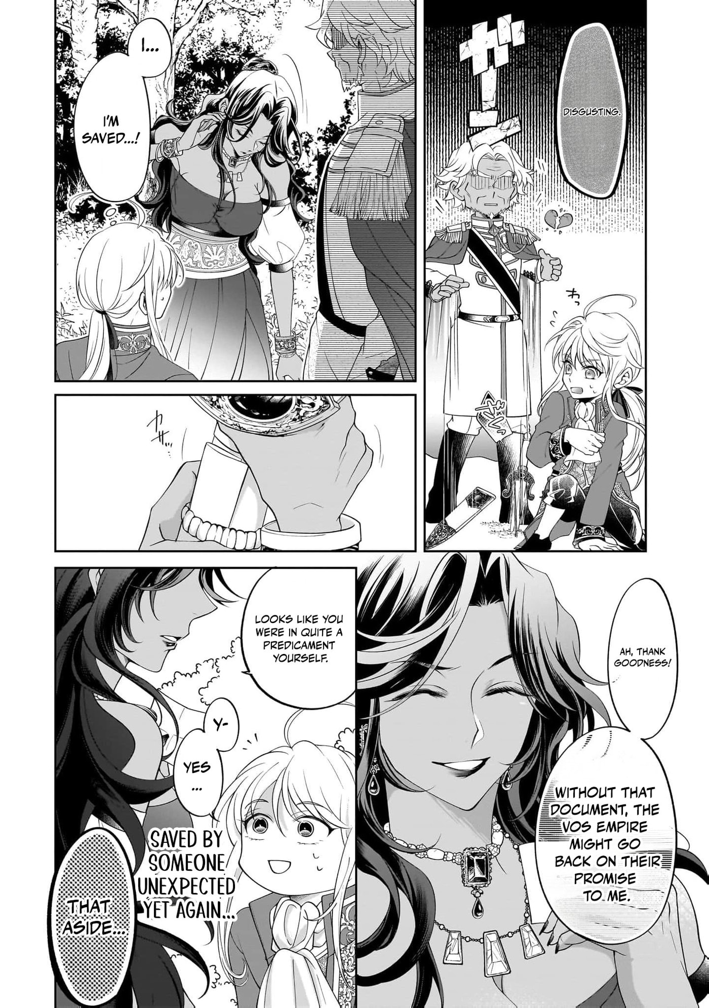 Hito Yonde, Ikemen Reijou Chapter 17 page 13 - 