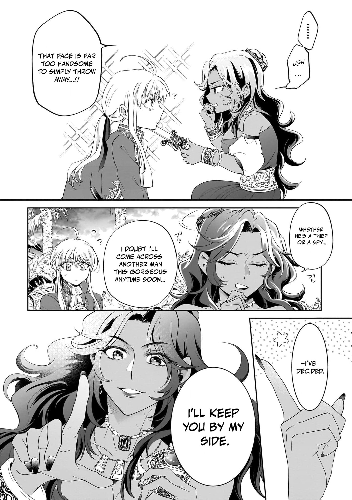 Hito Yonde, Ikemen Reijou Chapter 17 page 15 - 