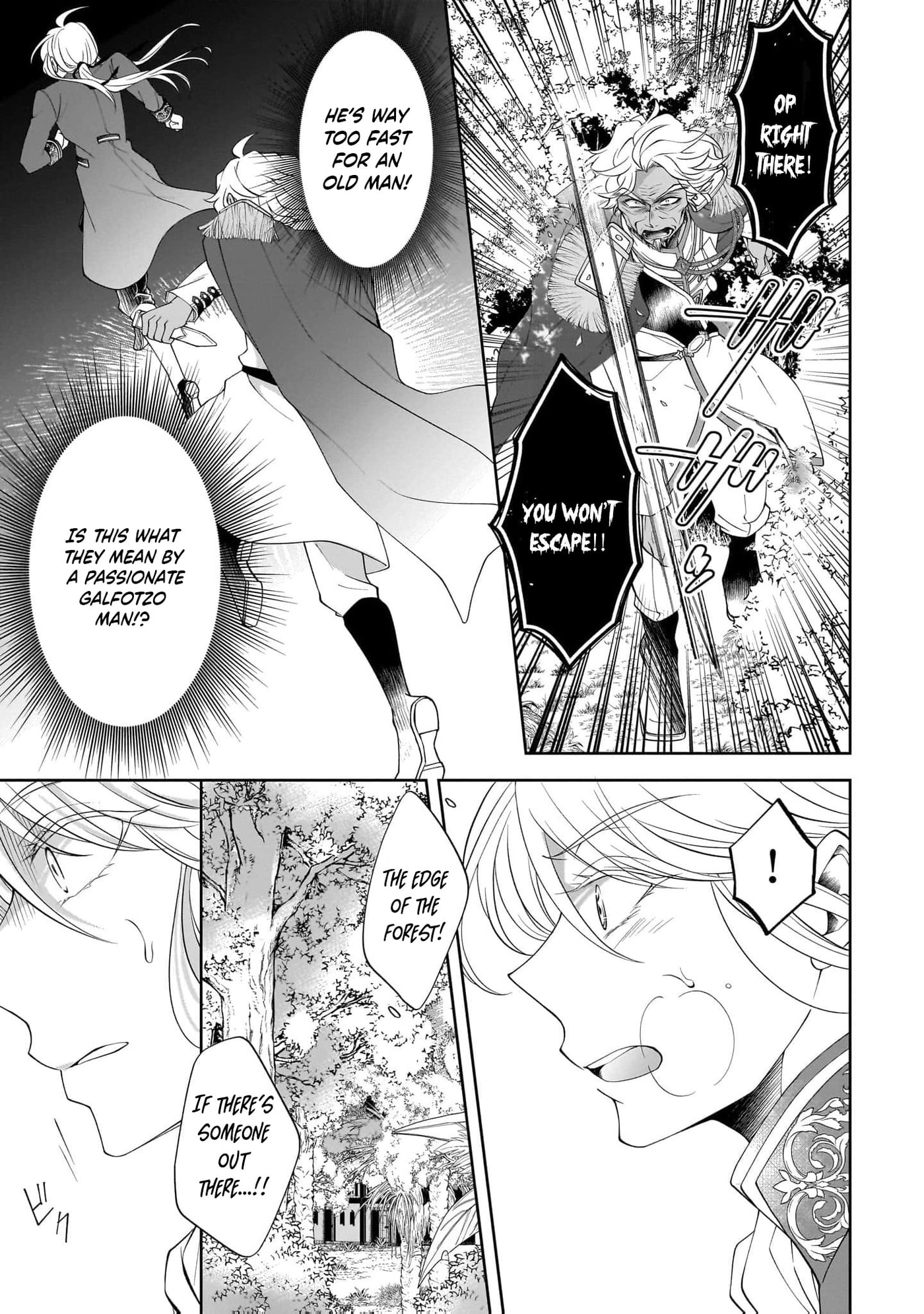 Hito Yonde, Ikemen Reijou Chapter 17 page 8 - 