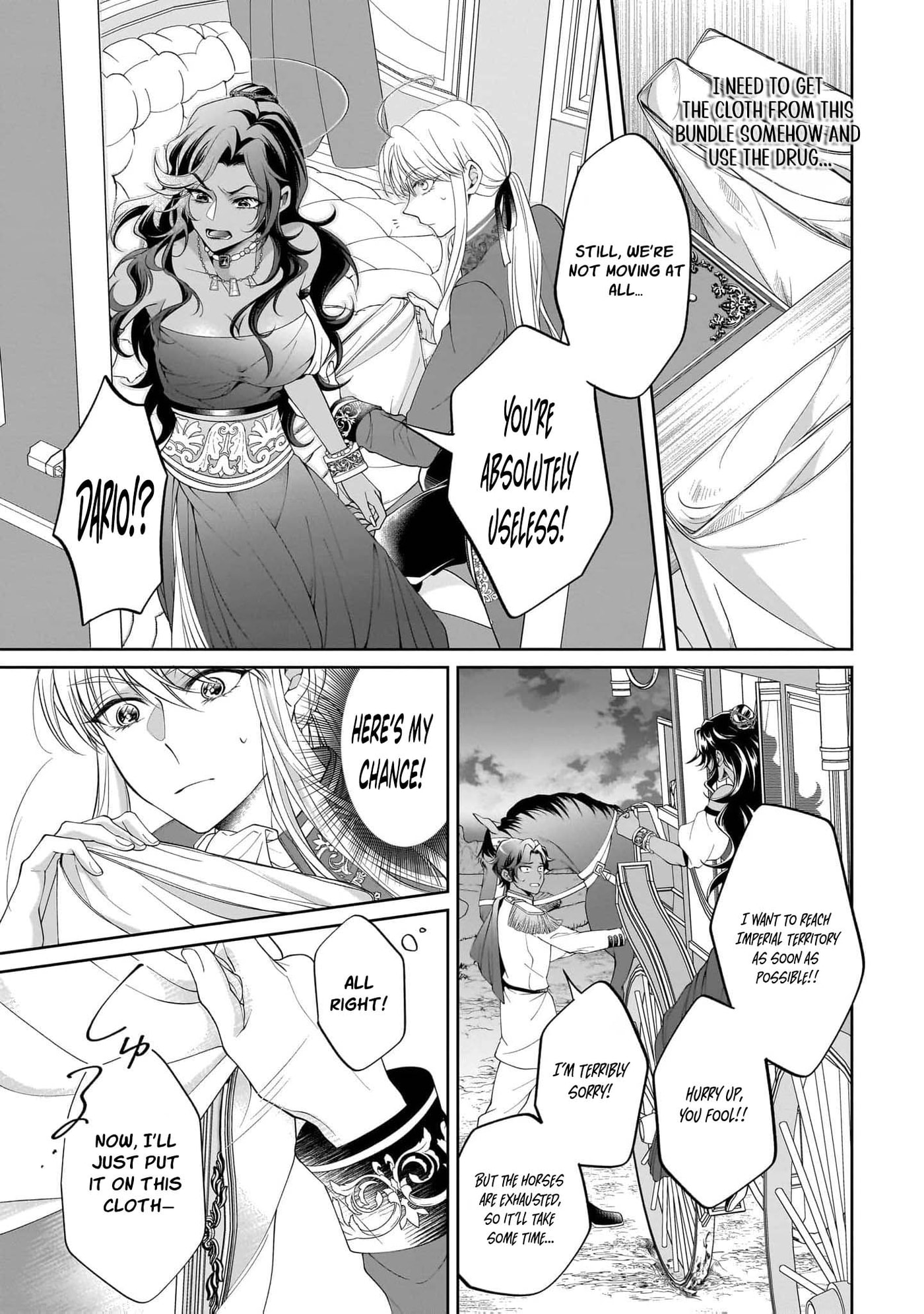 Hito Yonde, Ikemen Reijou Chapter 18 page 14 - 
