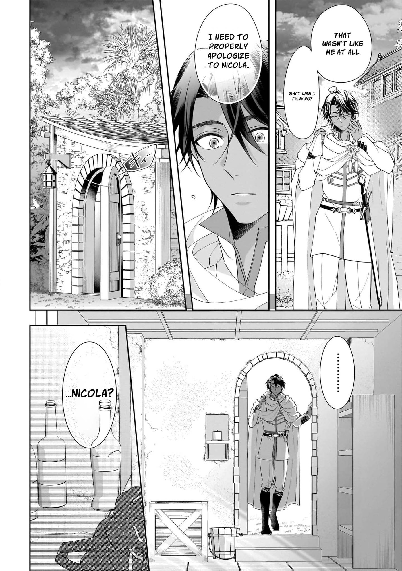 Hito Yonde, Ikemen Reijou Chapter 18 page 3 - 