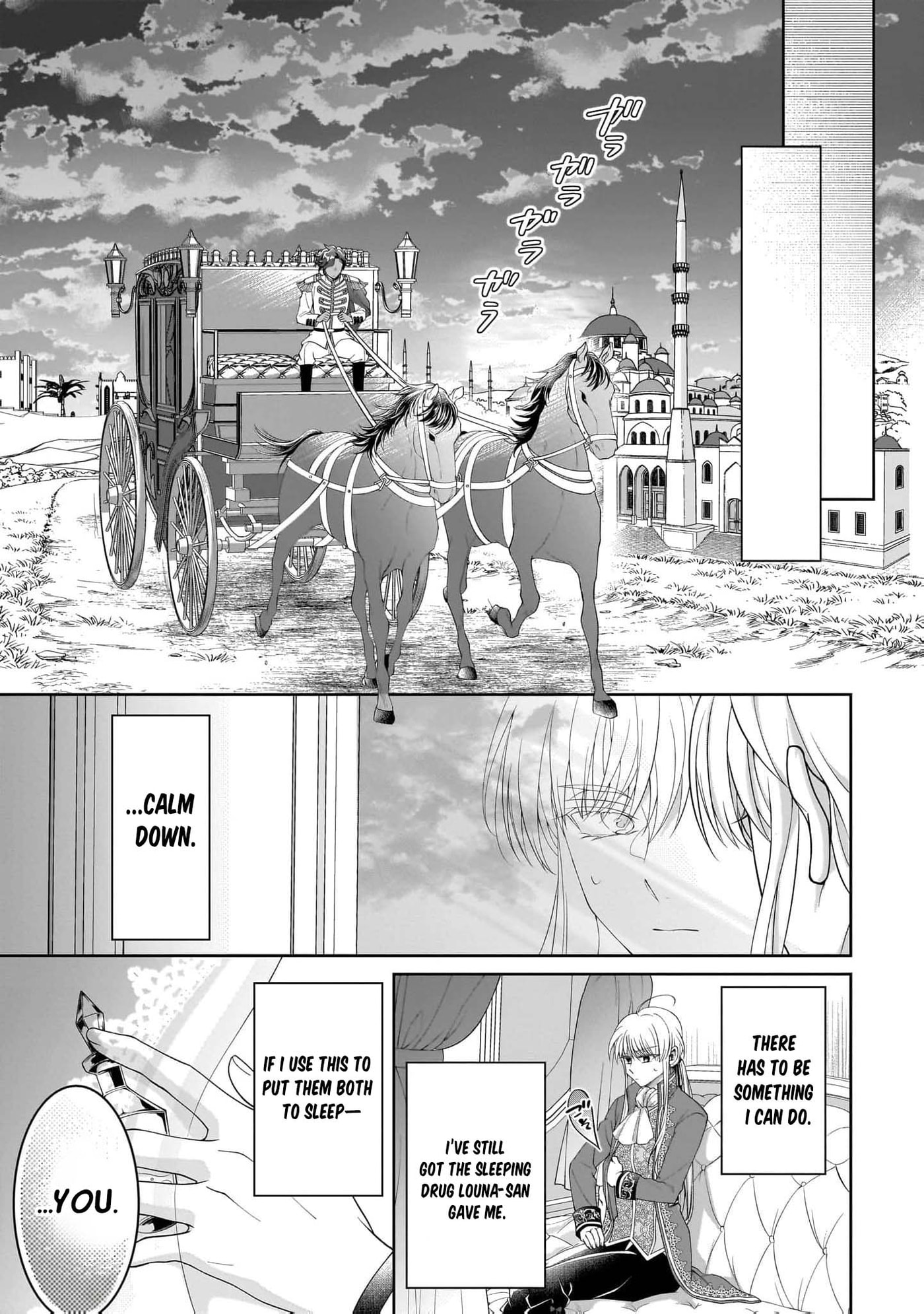 Hito Yonde, Ikemen Reijou Chapter 18 page 4 - 
