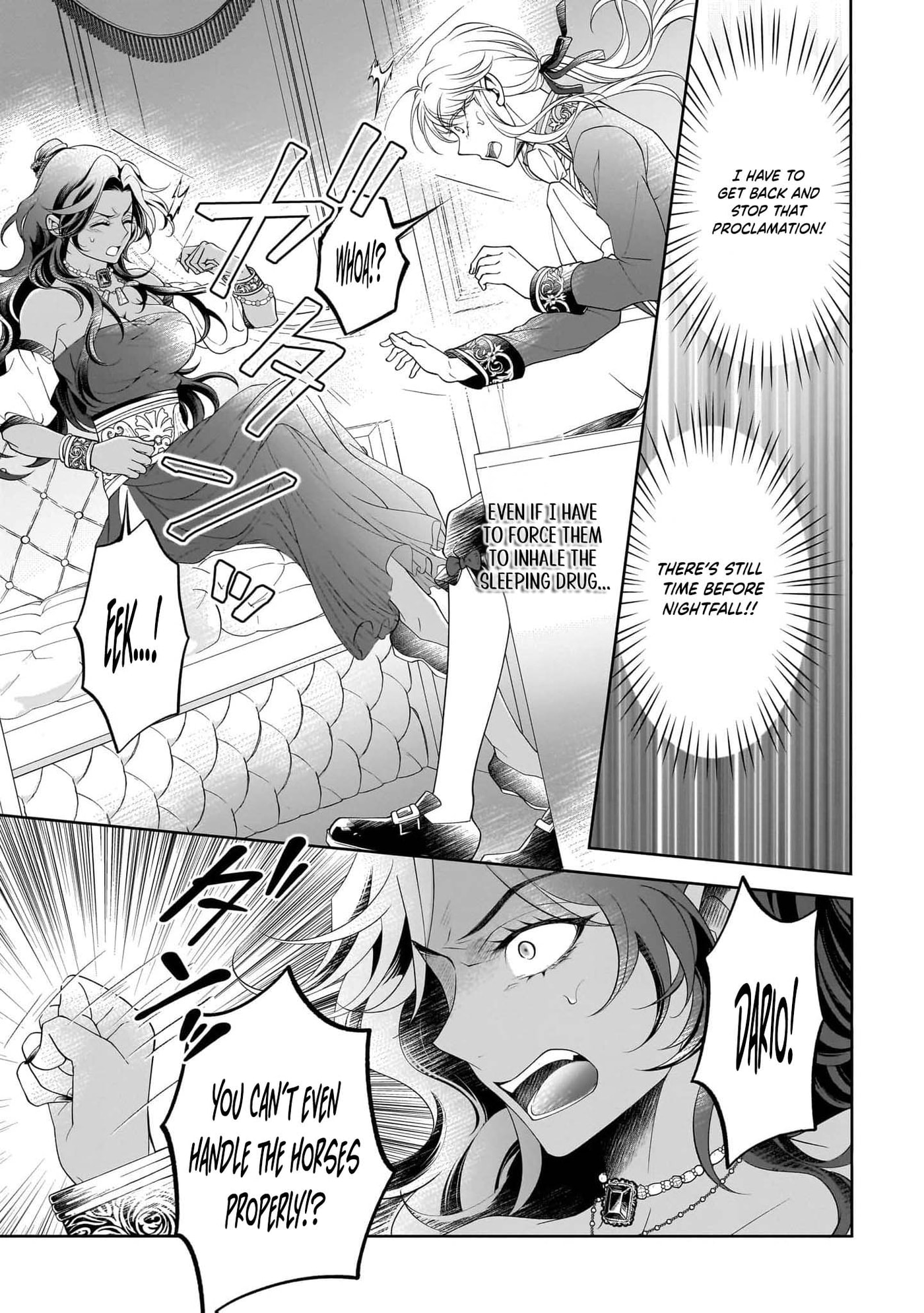 Hito Yonde, Ikemen Reijou Chapter 18 page 10 - 