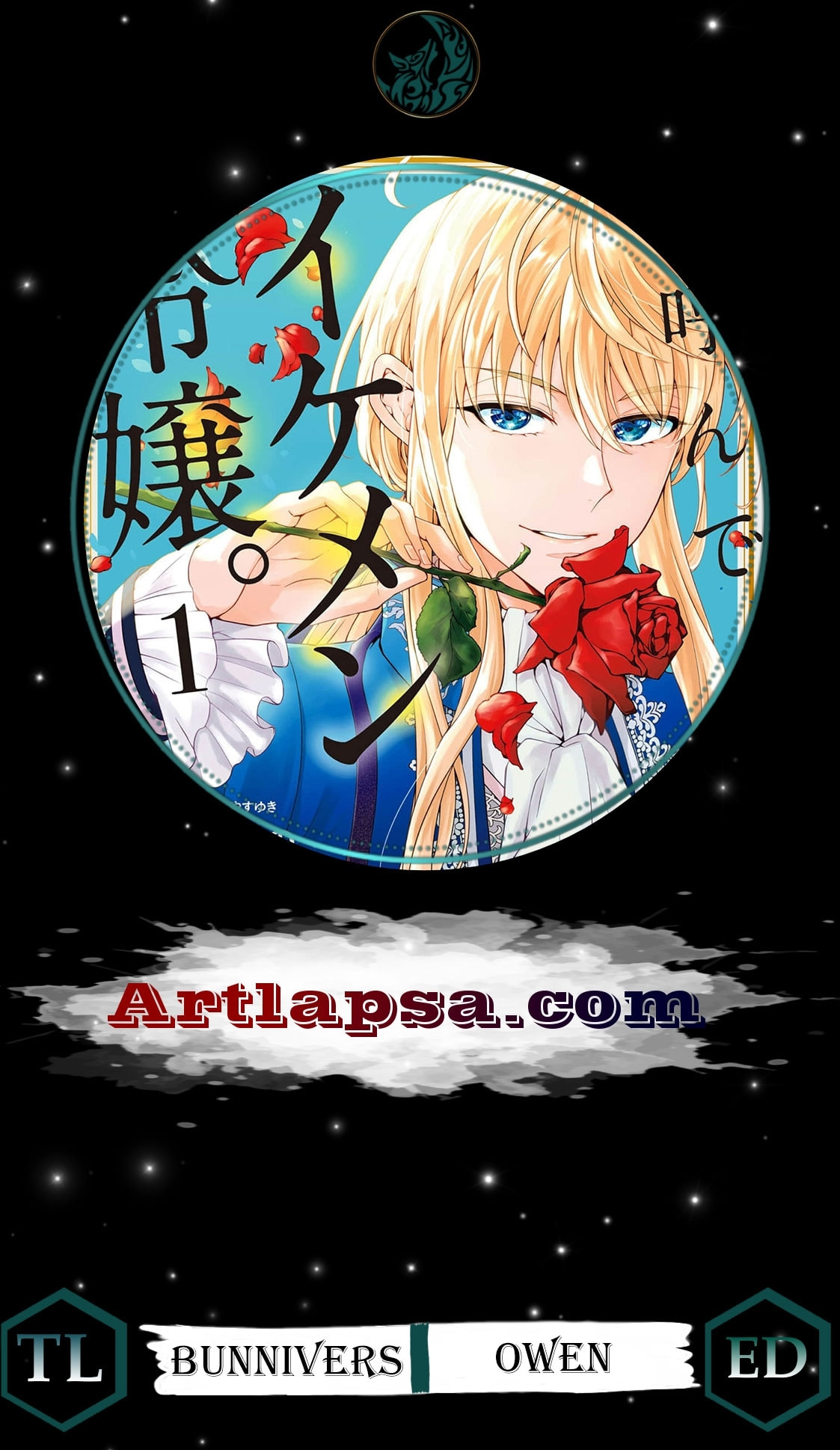 Hito Yonde, Ikemen Reijou Chapter 19 page 1 - 