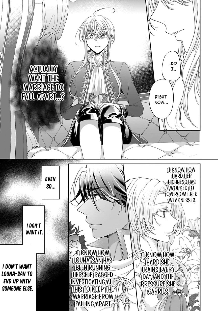 Hito Yonde, Ikemen Reijou Chapter 19 page 14 - 