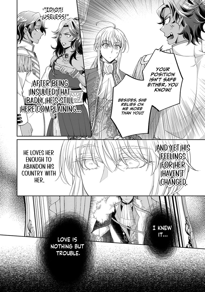 Hito Yonde, Ikemen Reijou Chapter 19 page 17 - 
