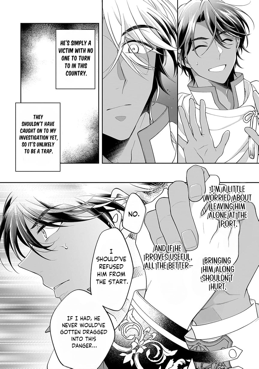 Hito Yonde, Ikemen Reijou Chapter 19 page 7 - 