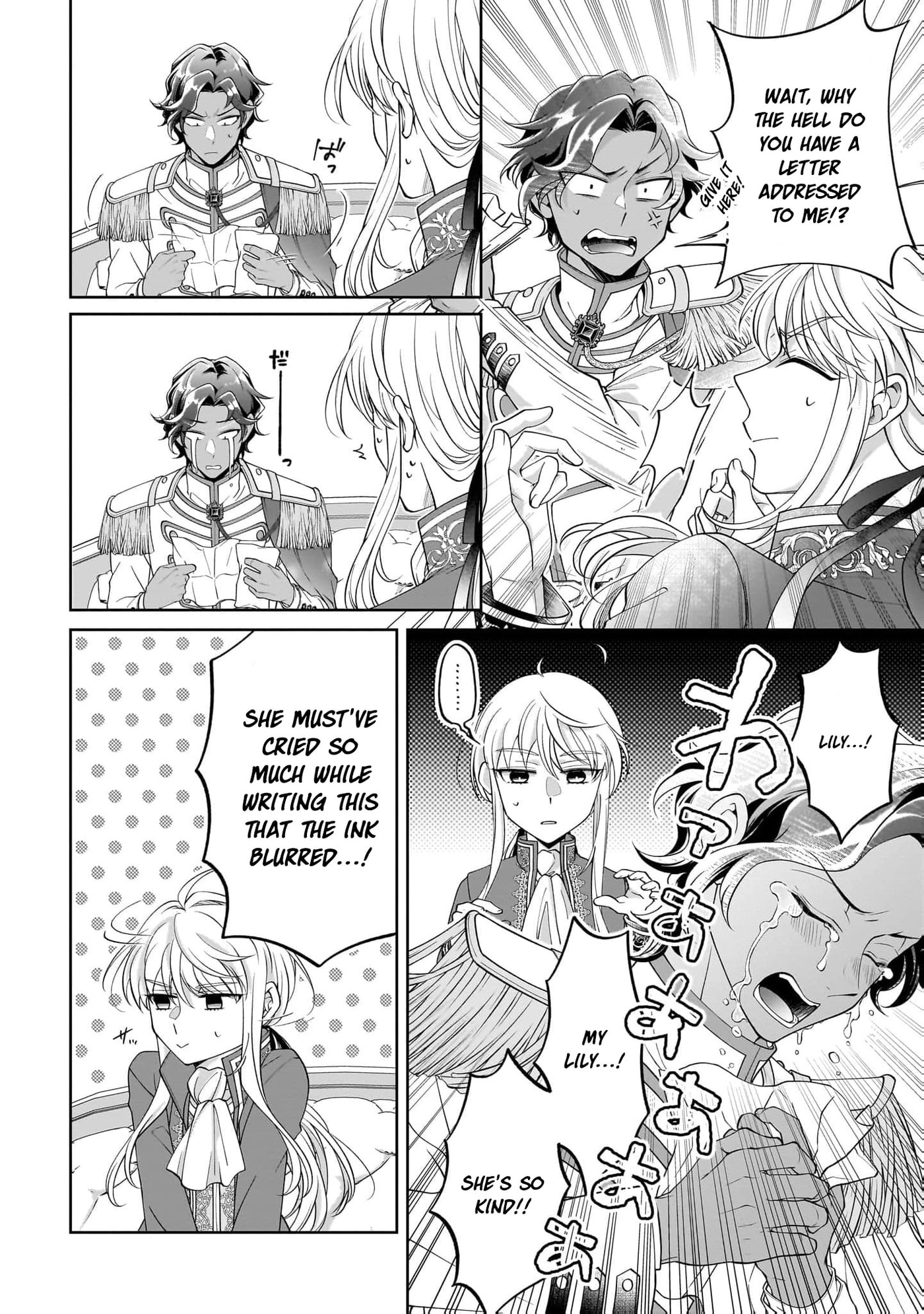 Hito Yonde, Ikemen Reijou Chapter 20 page 13 - 