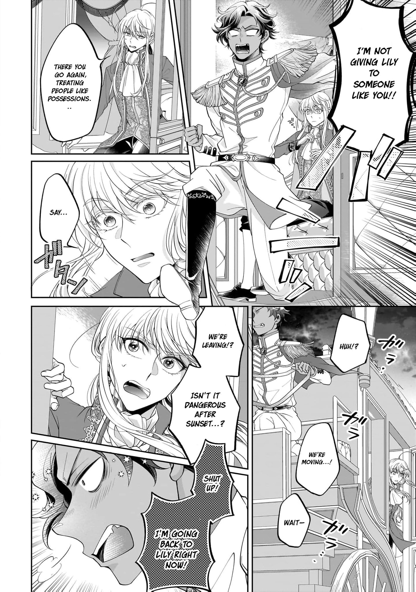 Hito Yonde, Ikemen Reijou Chapter 20 page 15 - 
