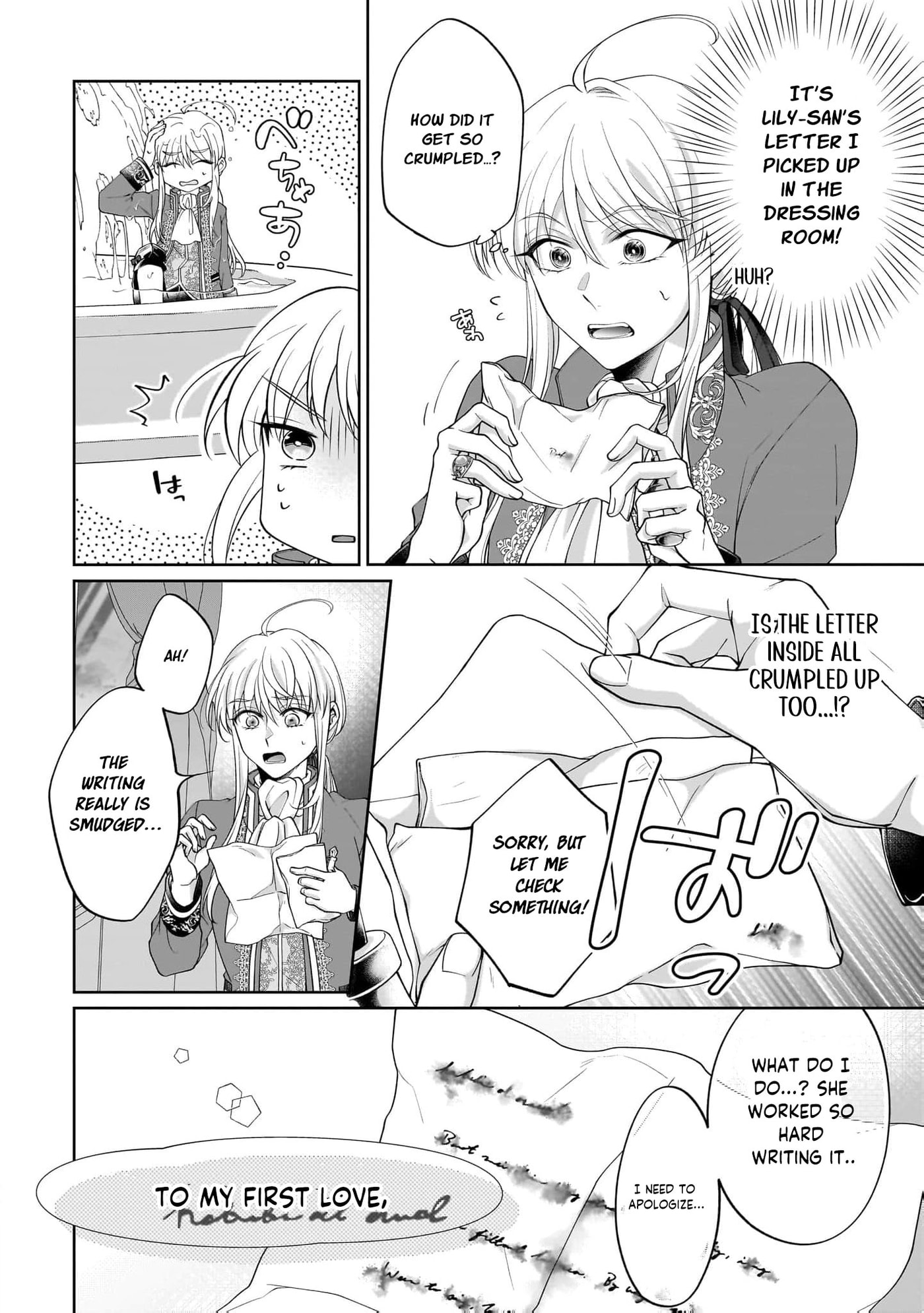 Hito Yonde, Ikemen Reijou Chapter 20 page 5 - 