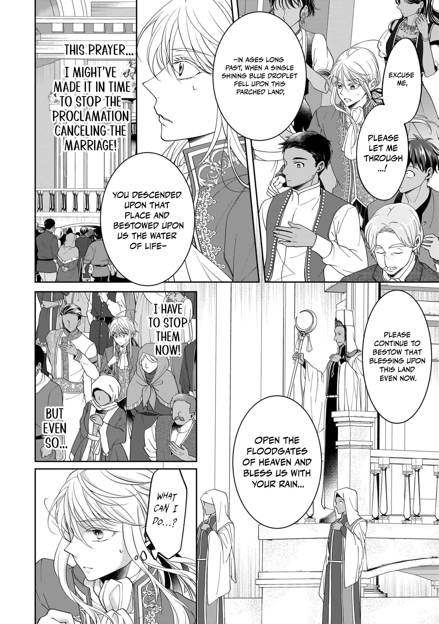 Hito Yonde, Ikemen Reijou Chapter 21 page 11 - 