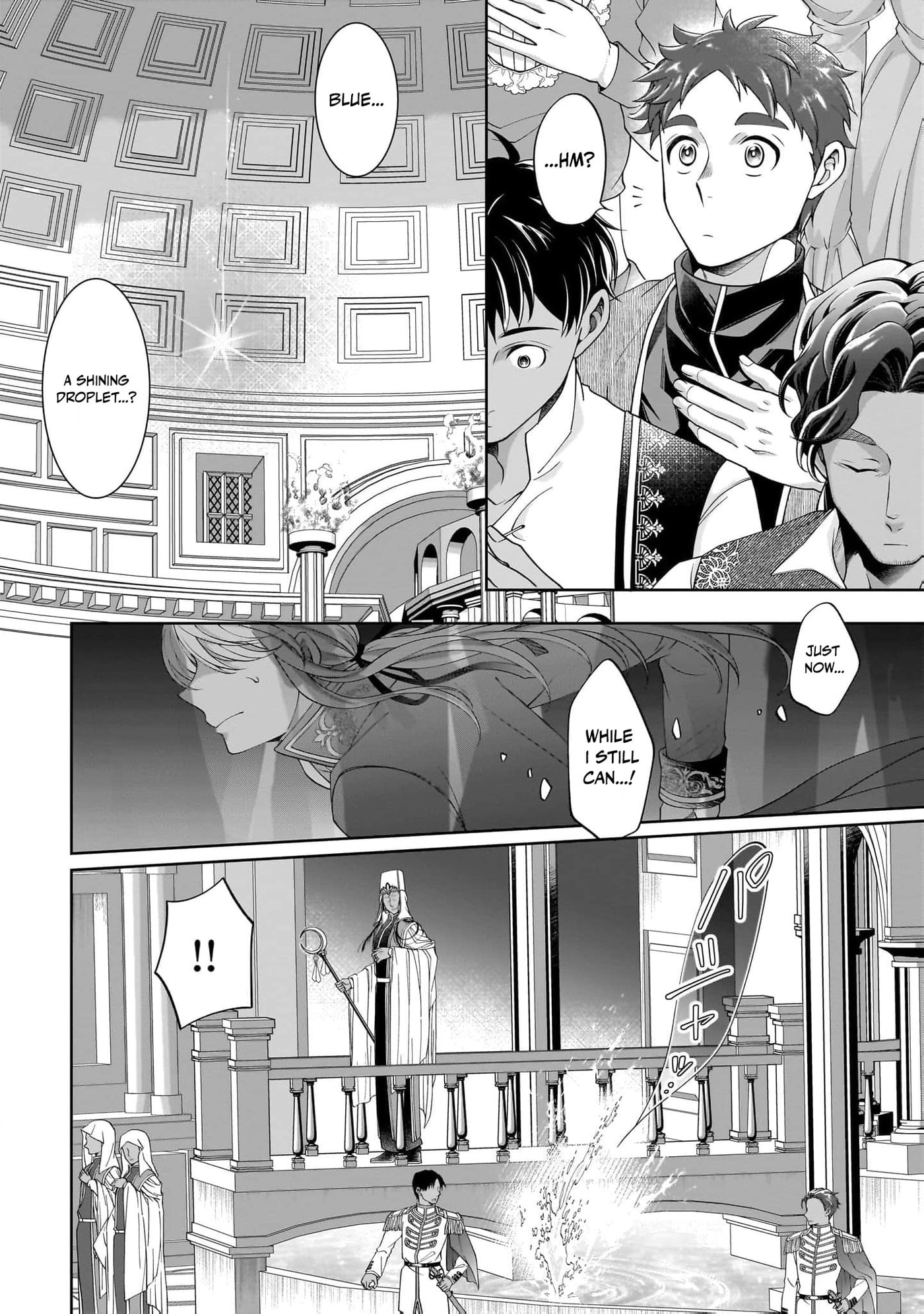 Hito Yonde, Ikemen Reijou Chapter 21 page 15 - 
