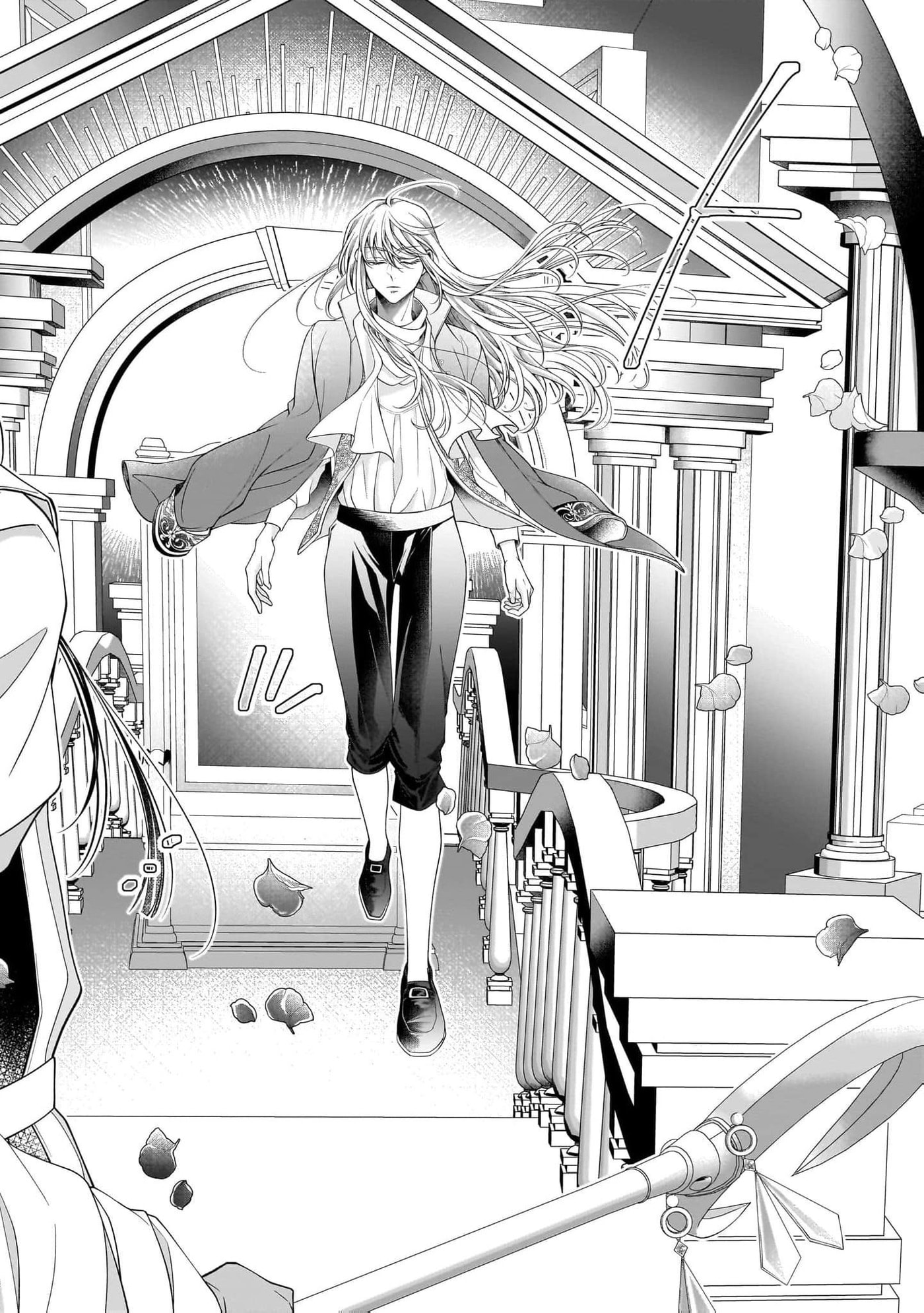Hito Yonde, Ikemen Reijou Chapter 21 page 17 - 
