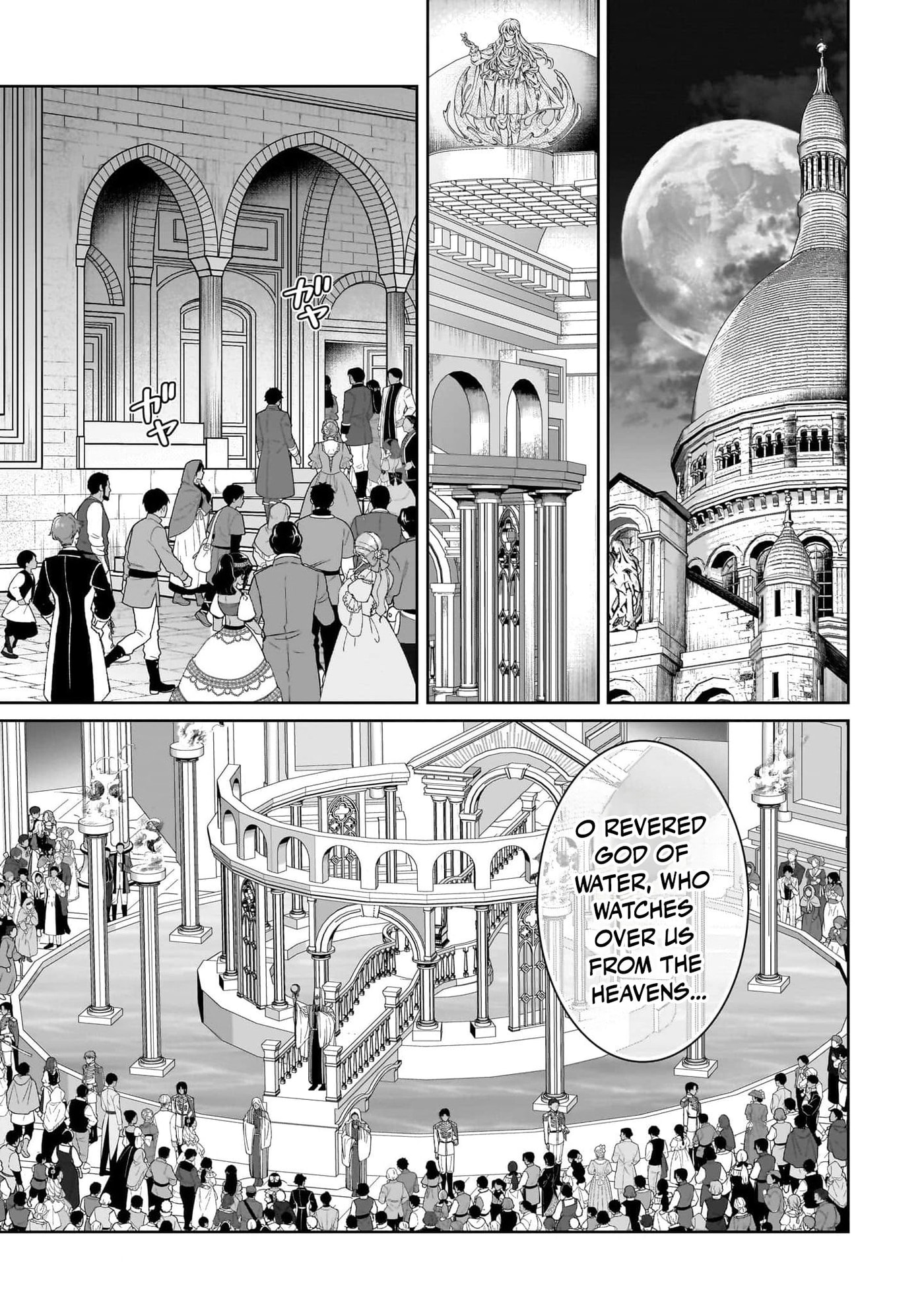 Hito Yonde, Ikemen Reijou Chapter 21 page 8 - 