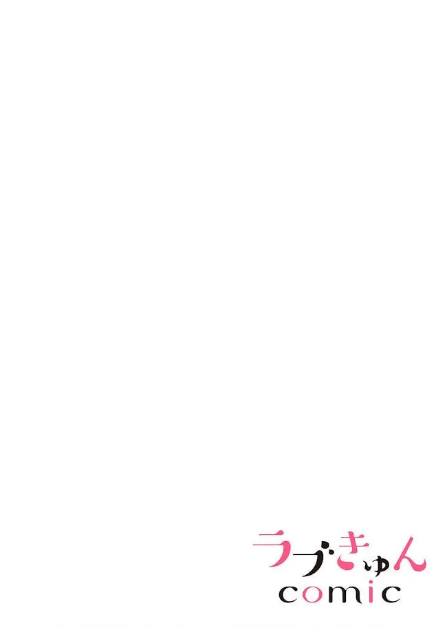 Hitogirai Kami-sama wa Ikenie Shojo wo Chouai suru Chapter 5 page 2 - 