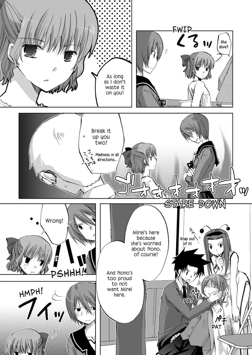 Hitohira Chapter 16 page 15 - 