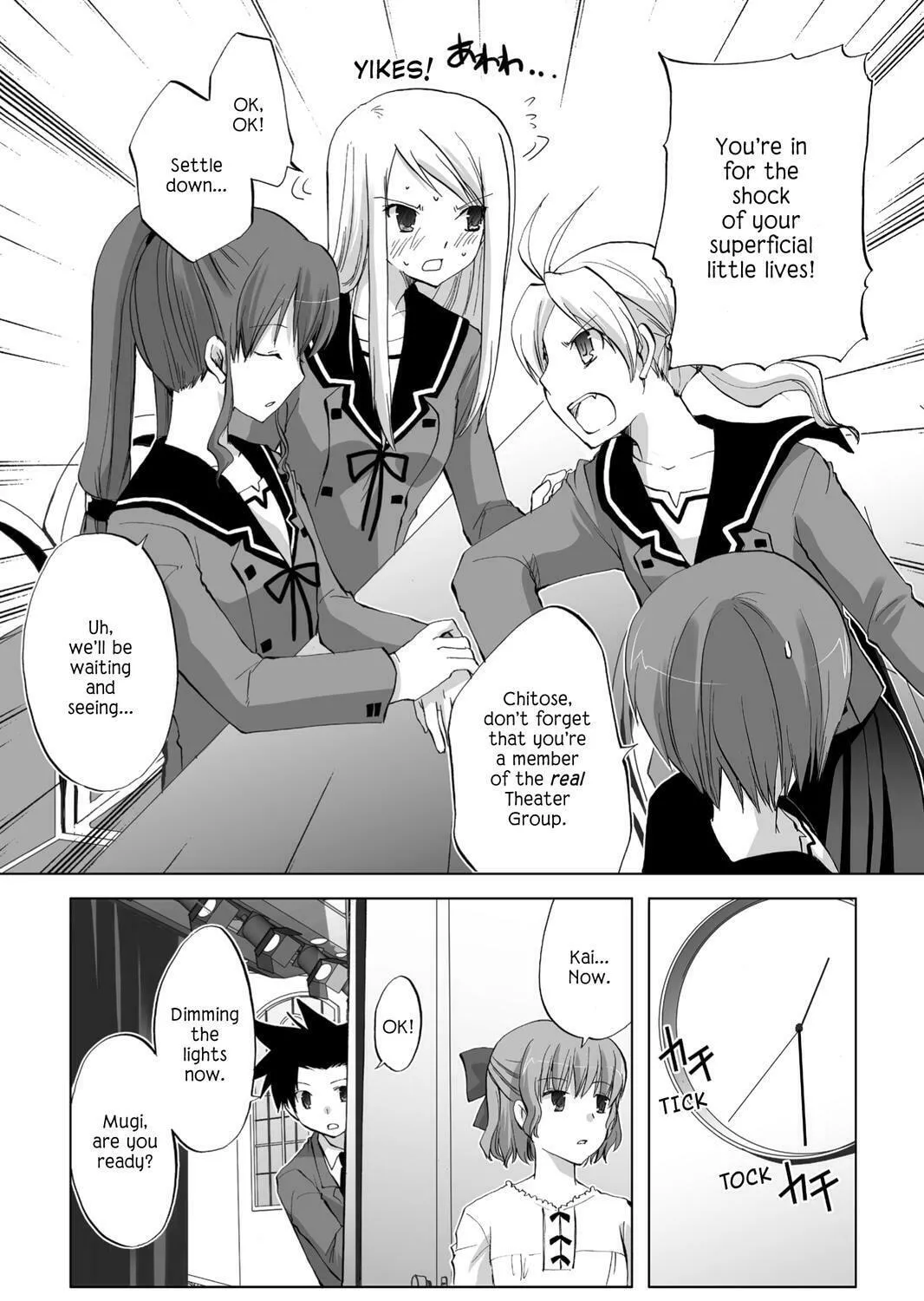 Hitohira Chapter 16 page 31 - 