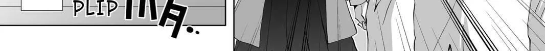 Hitohira Chapter 17 page 16 - 