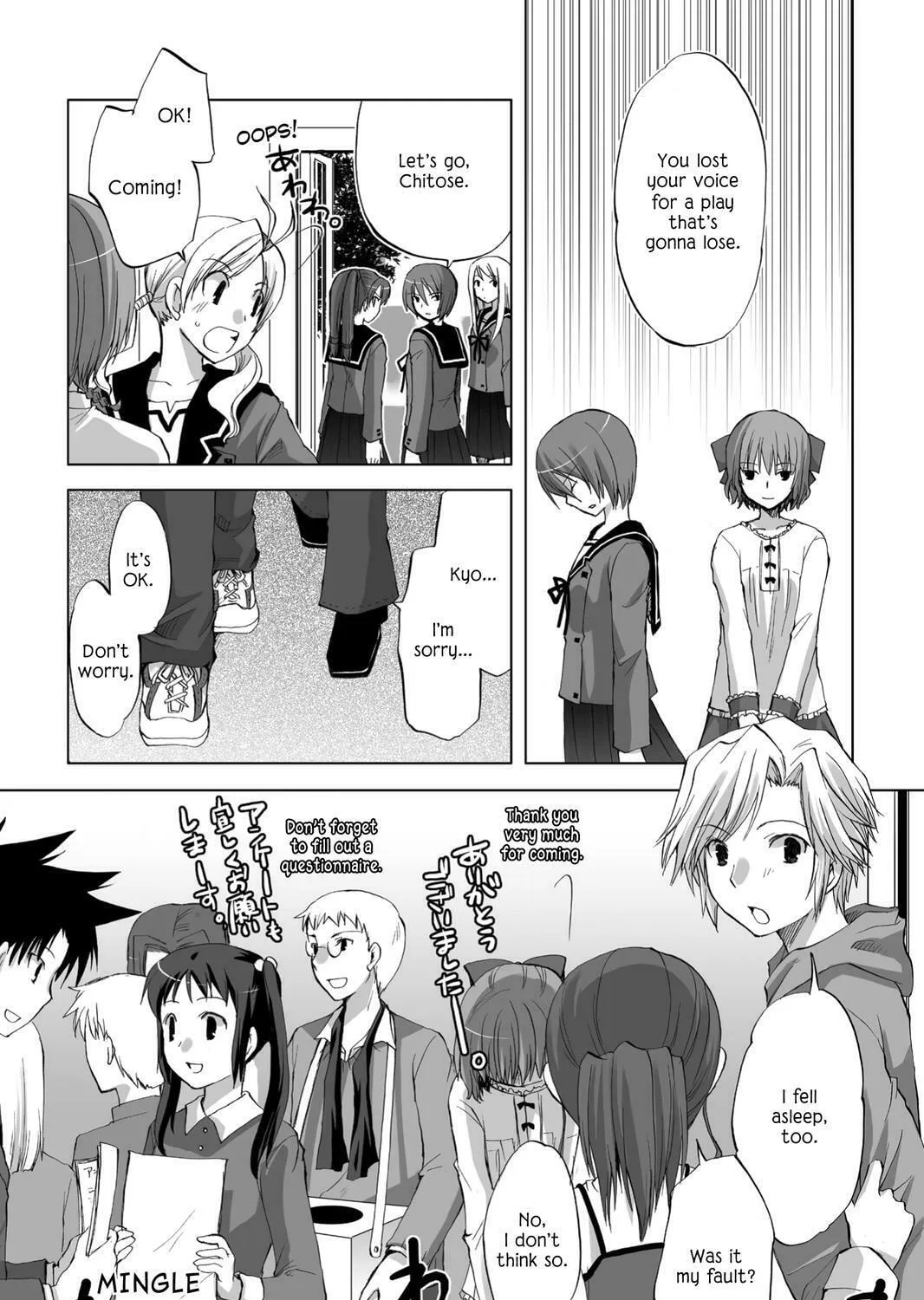 Hitohira Chapter 18 page 33 - 