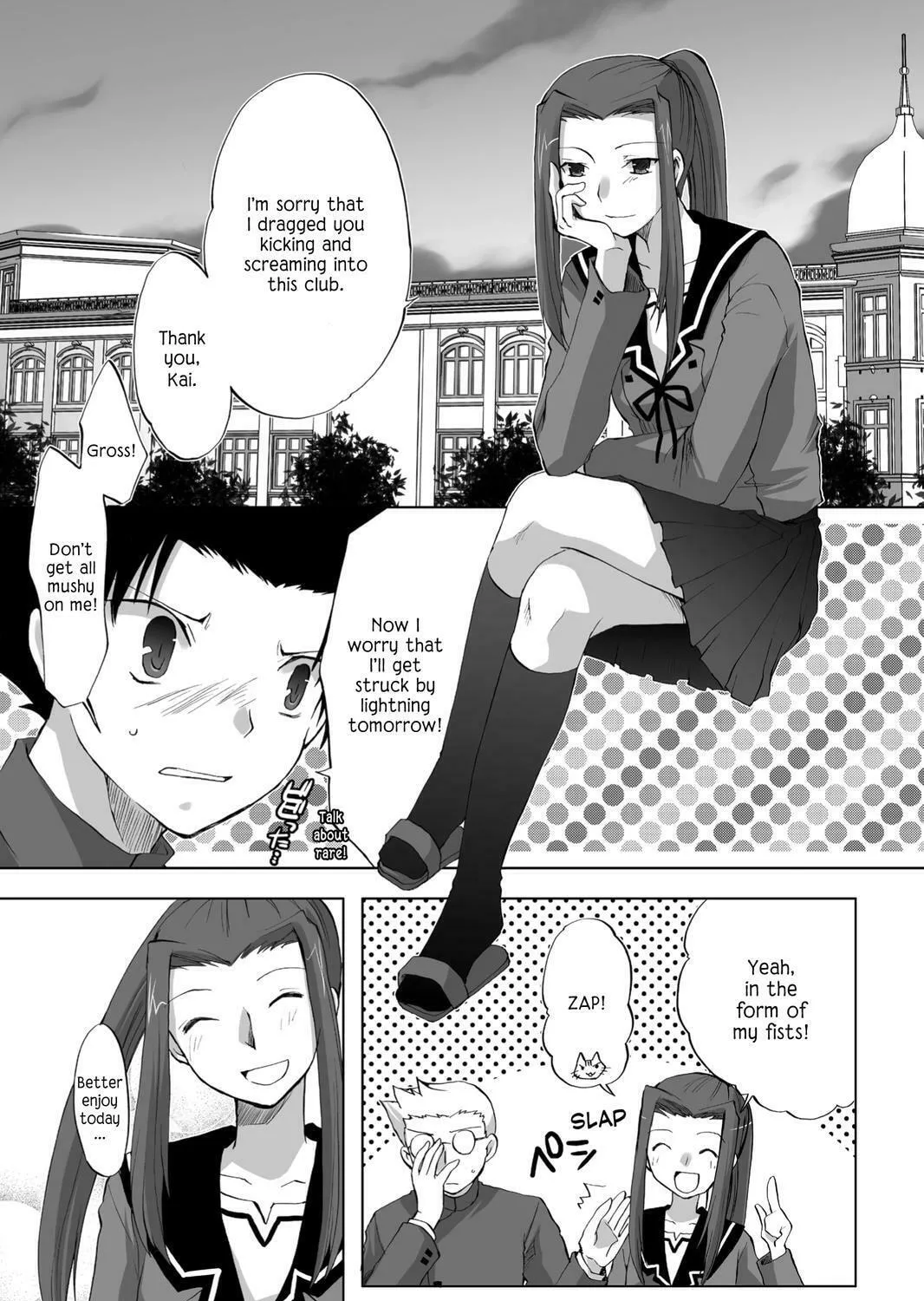 Hitohira Chapter 19 page 13 - 