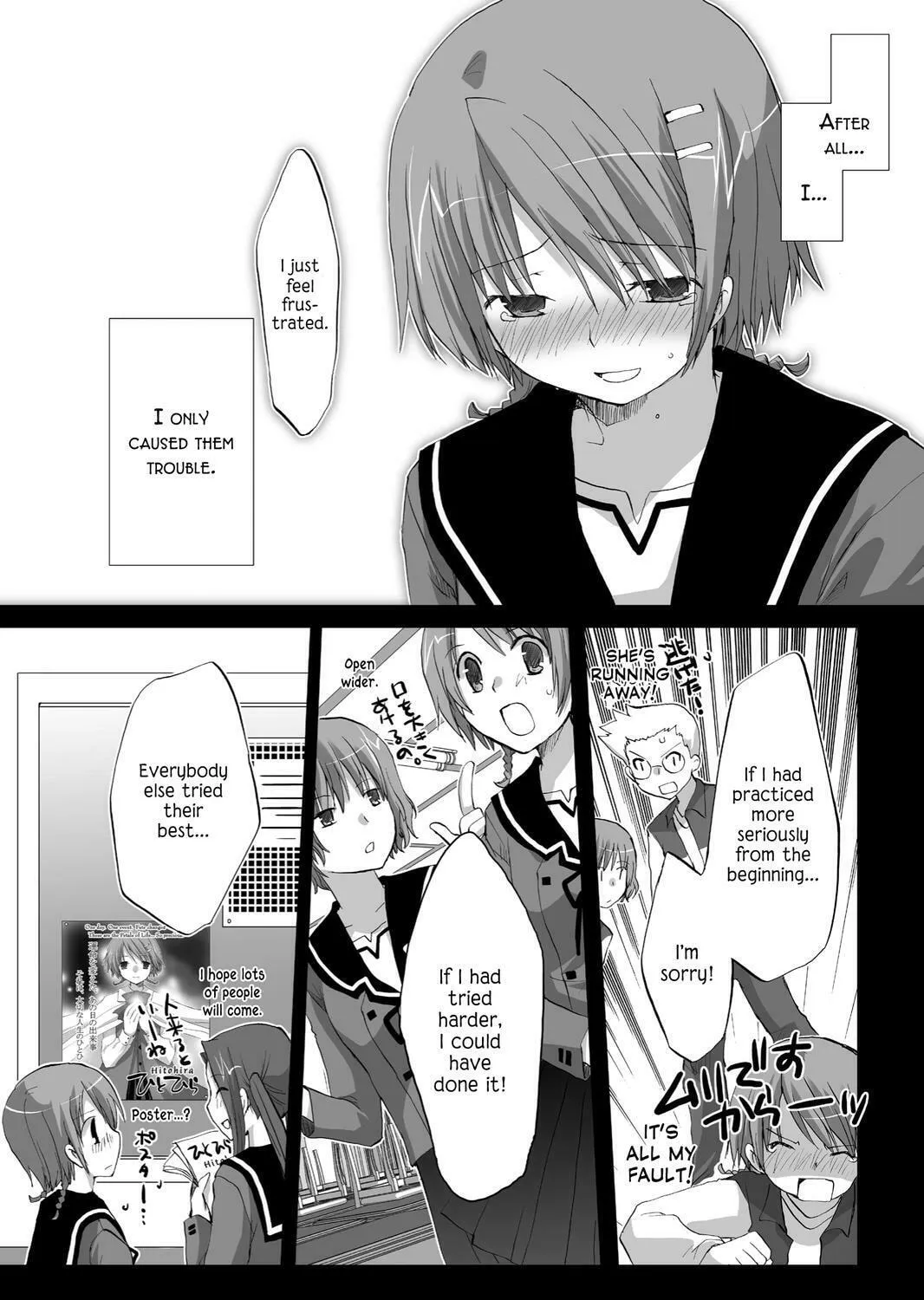 Hitohira Chapter 19 page 31 - 