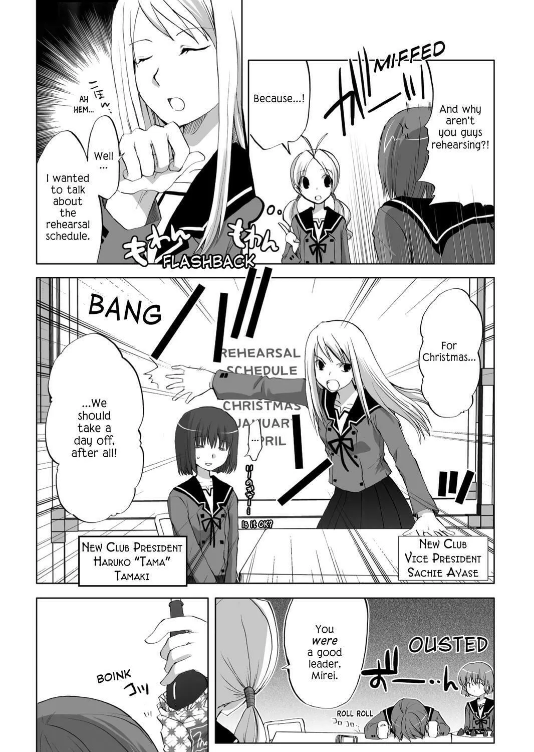 Hitohira Chapter 20 page 25 - 