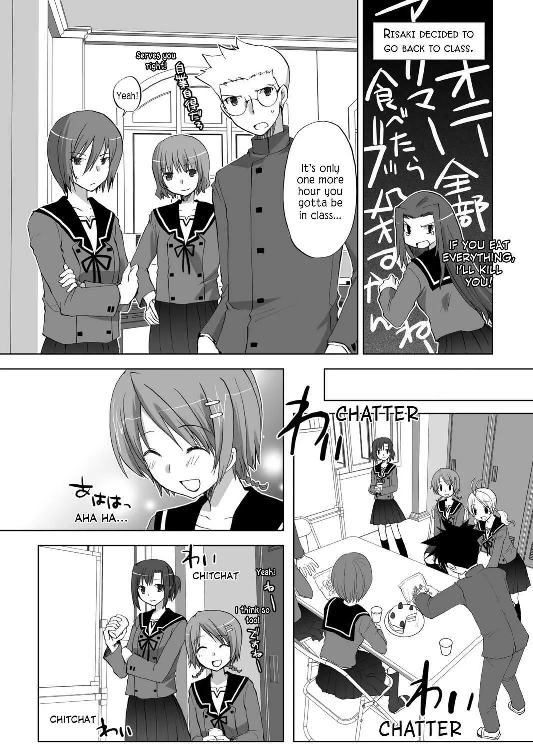 Hitohira Chapter 20 page 33 - 