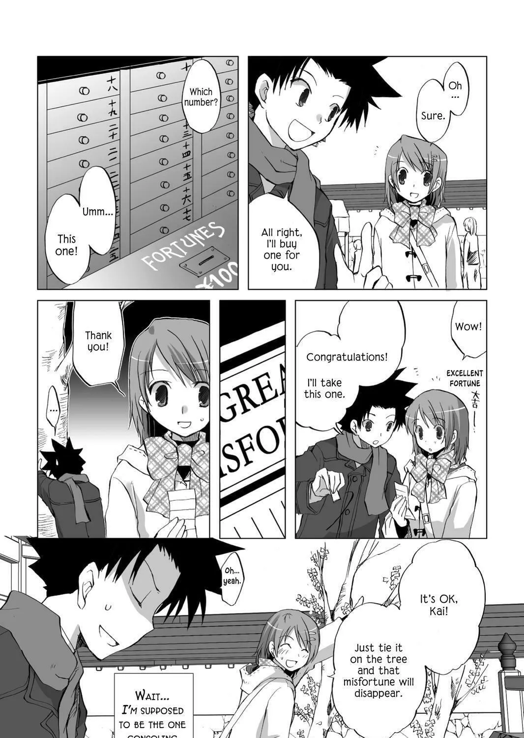Hitohira Chapter 22 page 17 - 