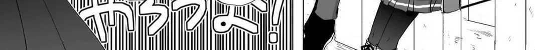 Hitohira Chapter 22 page 34 - 