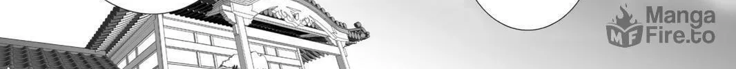 Hitohira Chapter 22 page 42 - 