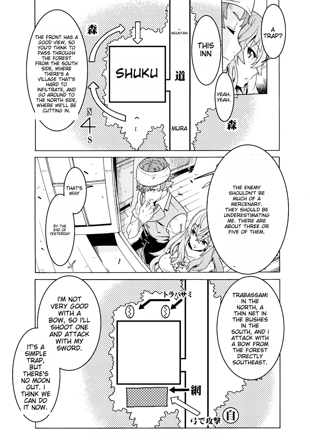 Hitokui Dungeon e Youkoso! Chapter 1 page 20 - 