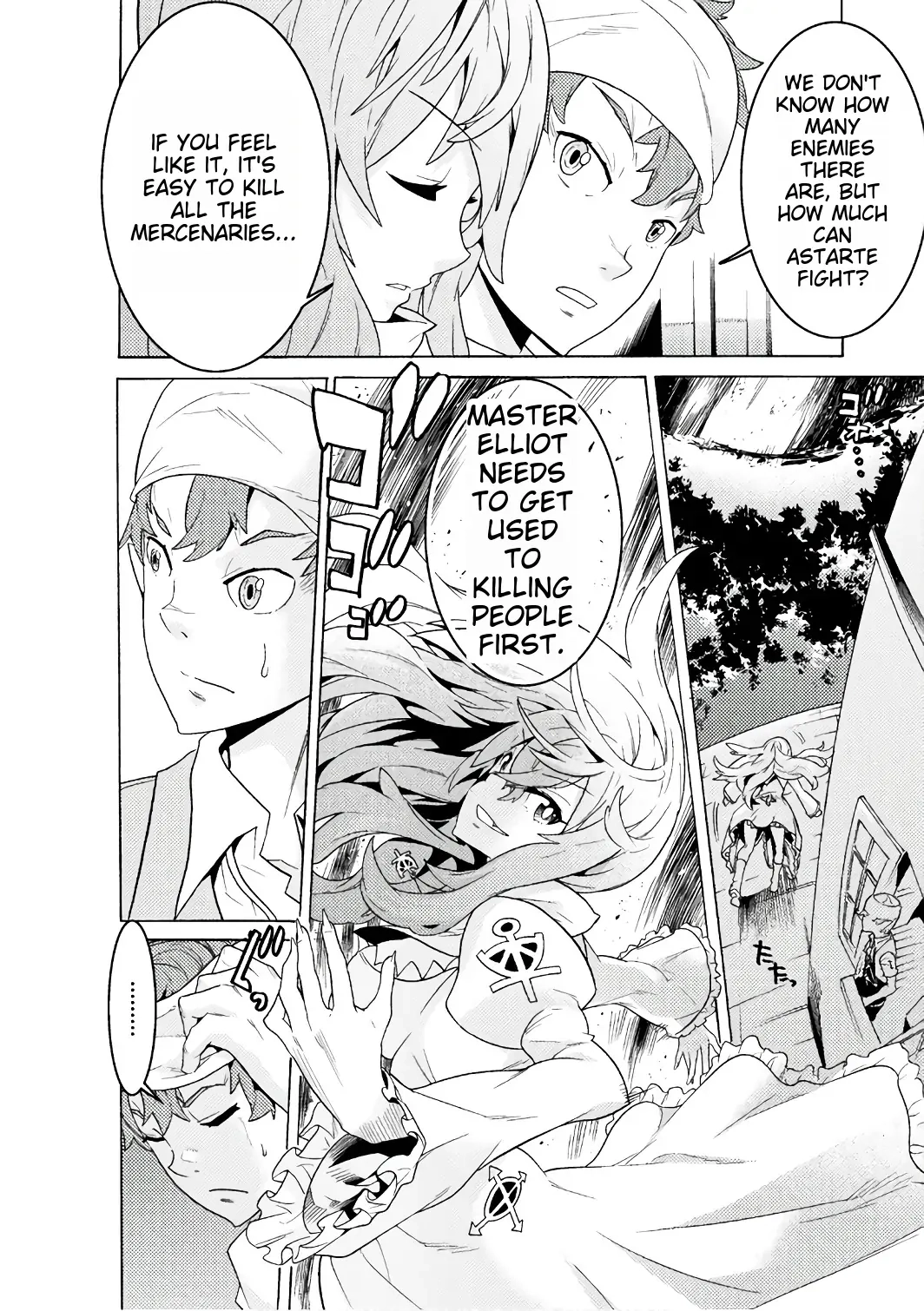 Hitokui Dungeon e Youkoso! Chapter 1 page 21 - 