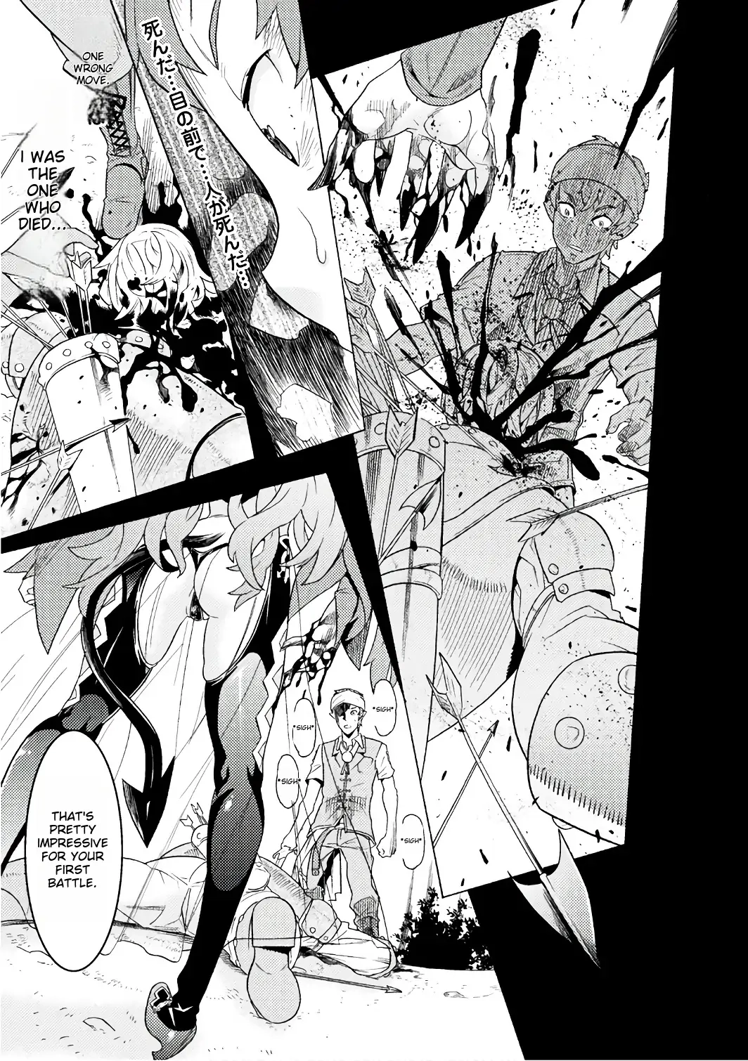 Hitokui Dungeon e Youkoso! Chapter 1 page 28 - 
