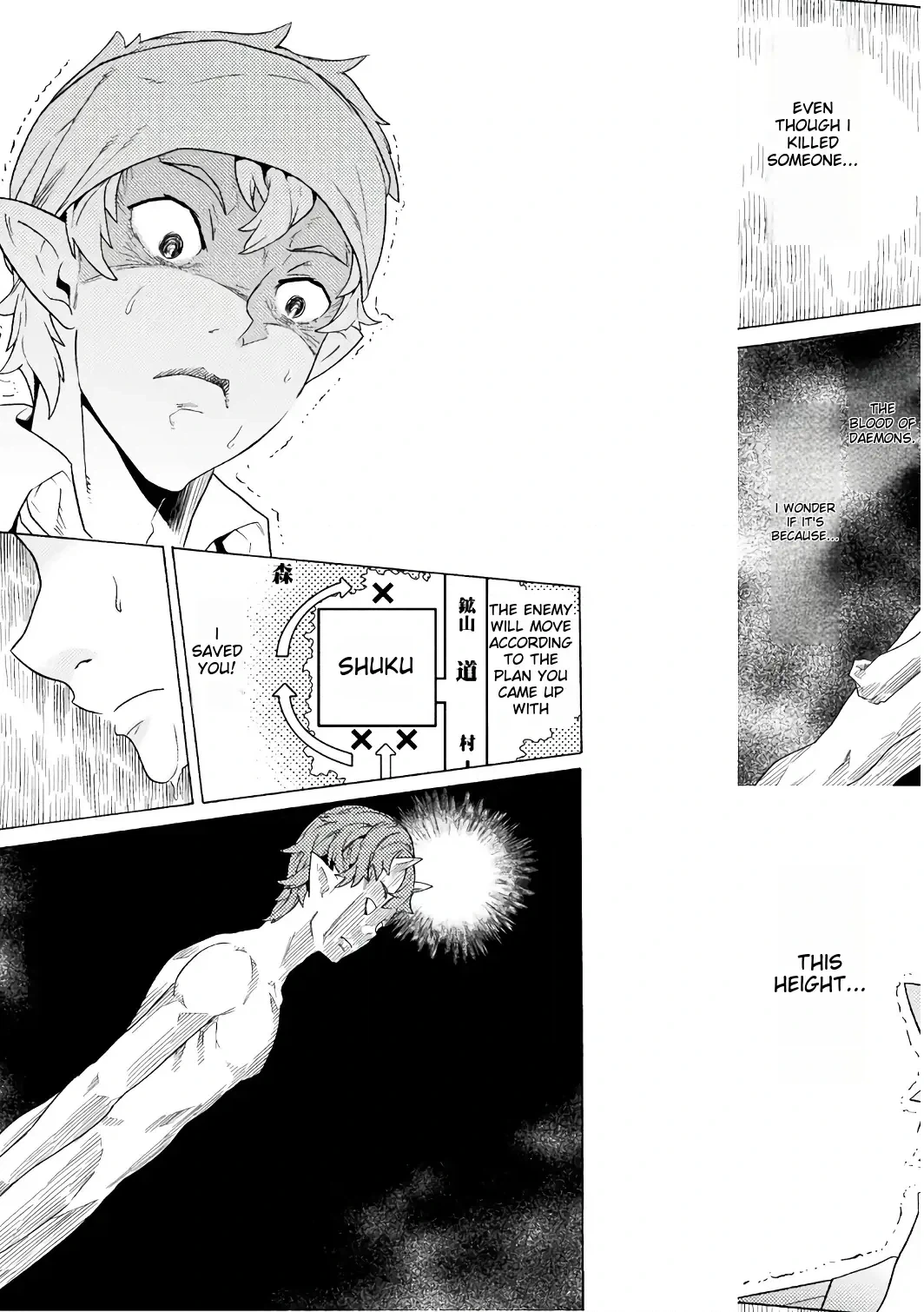 Hitokui Dungeon e Youkoso! Chapter 1 page 30 - 