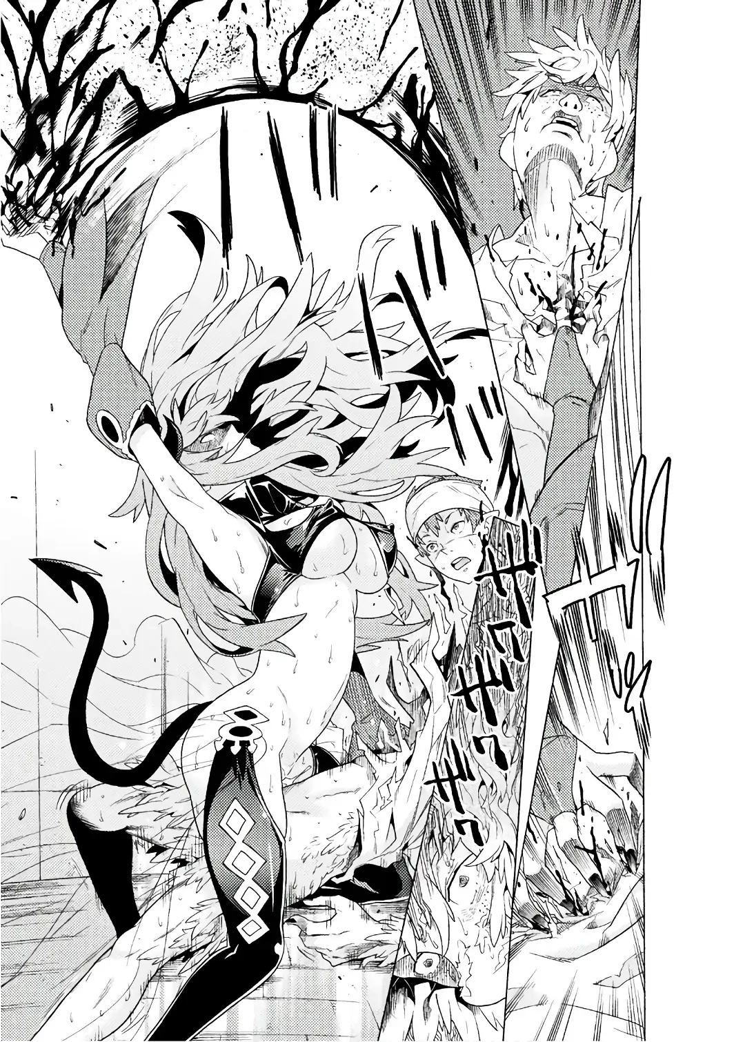 Hitokui Dungeon e Youkoso! Chapter 1 page 36 - 