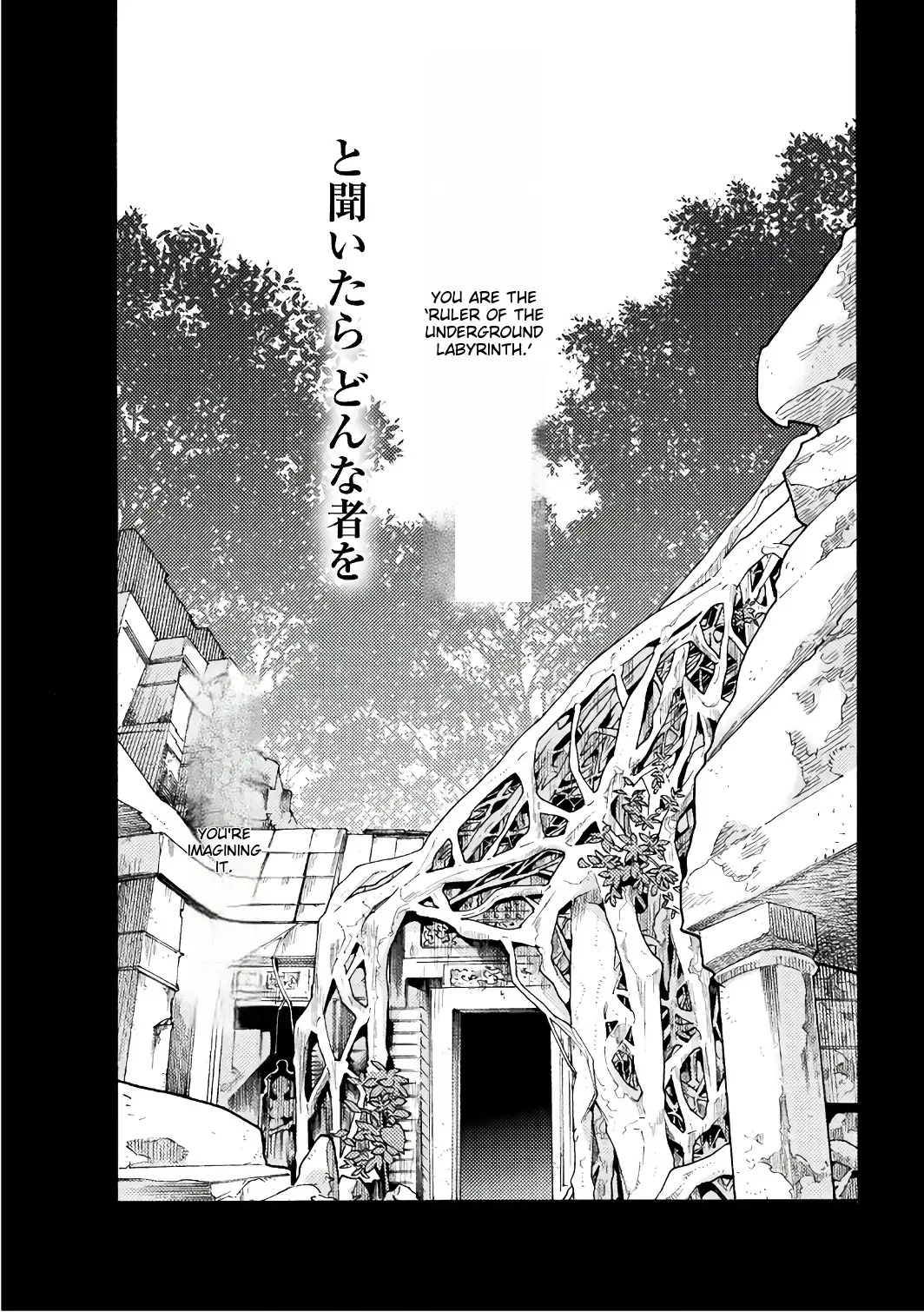 Hitokui Dungeon e Youkoso! Chapter 1 page 5 - 
